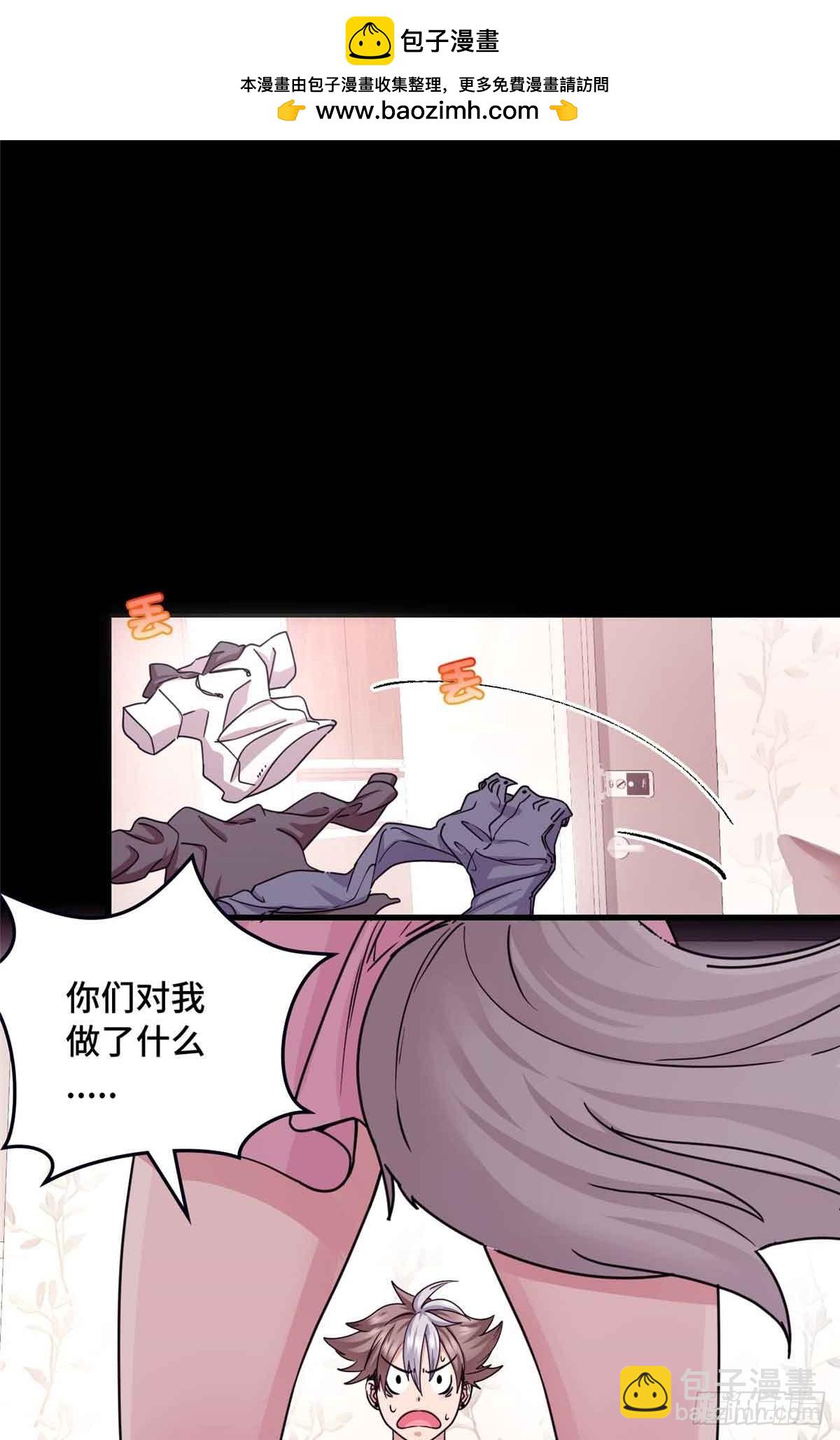 011 我接受不了这样的画风-第11话