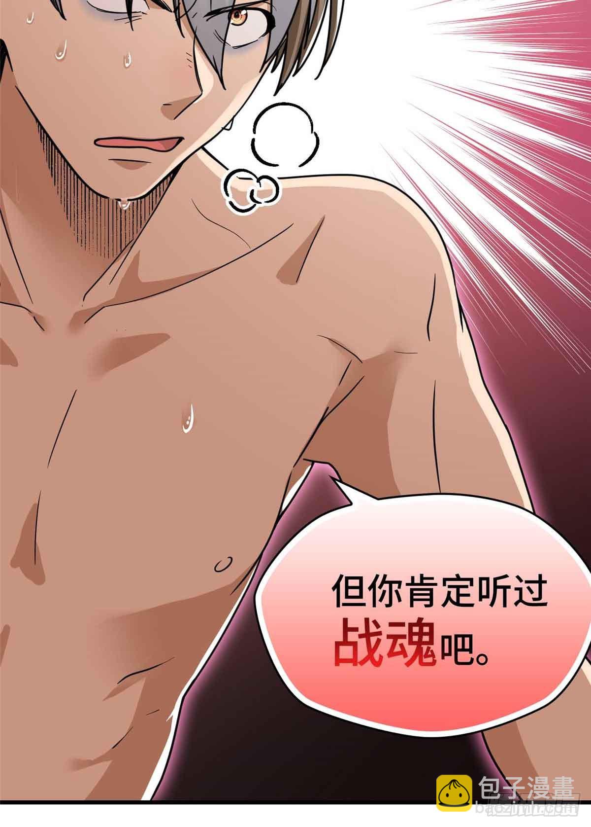 011 我接受不了这样的画风-第11话