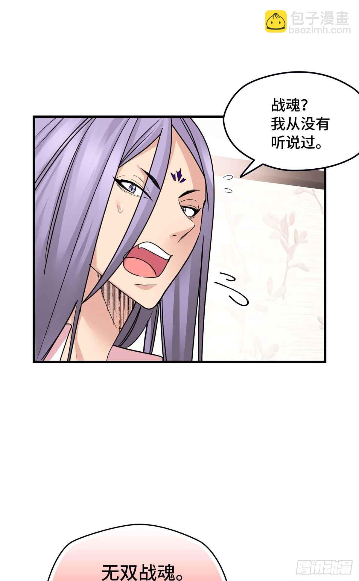 011 我接受不了这样的画风-第11话