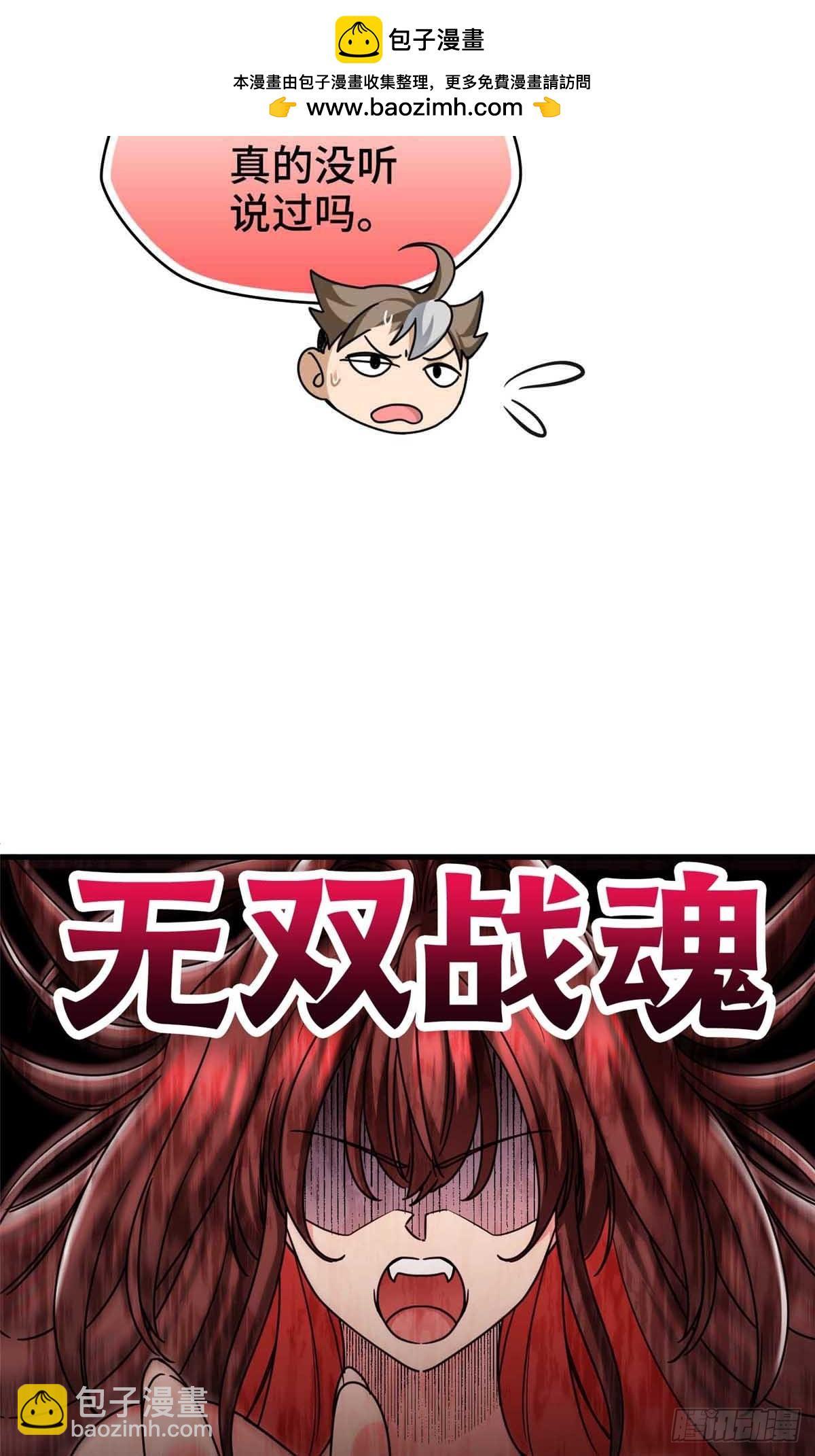 011 我接受不了这样的画风-第11话