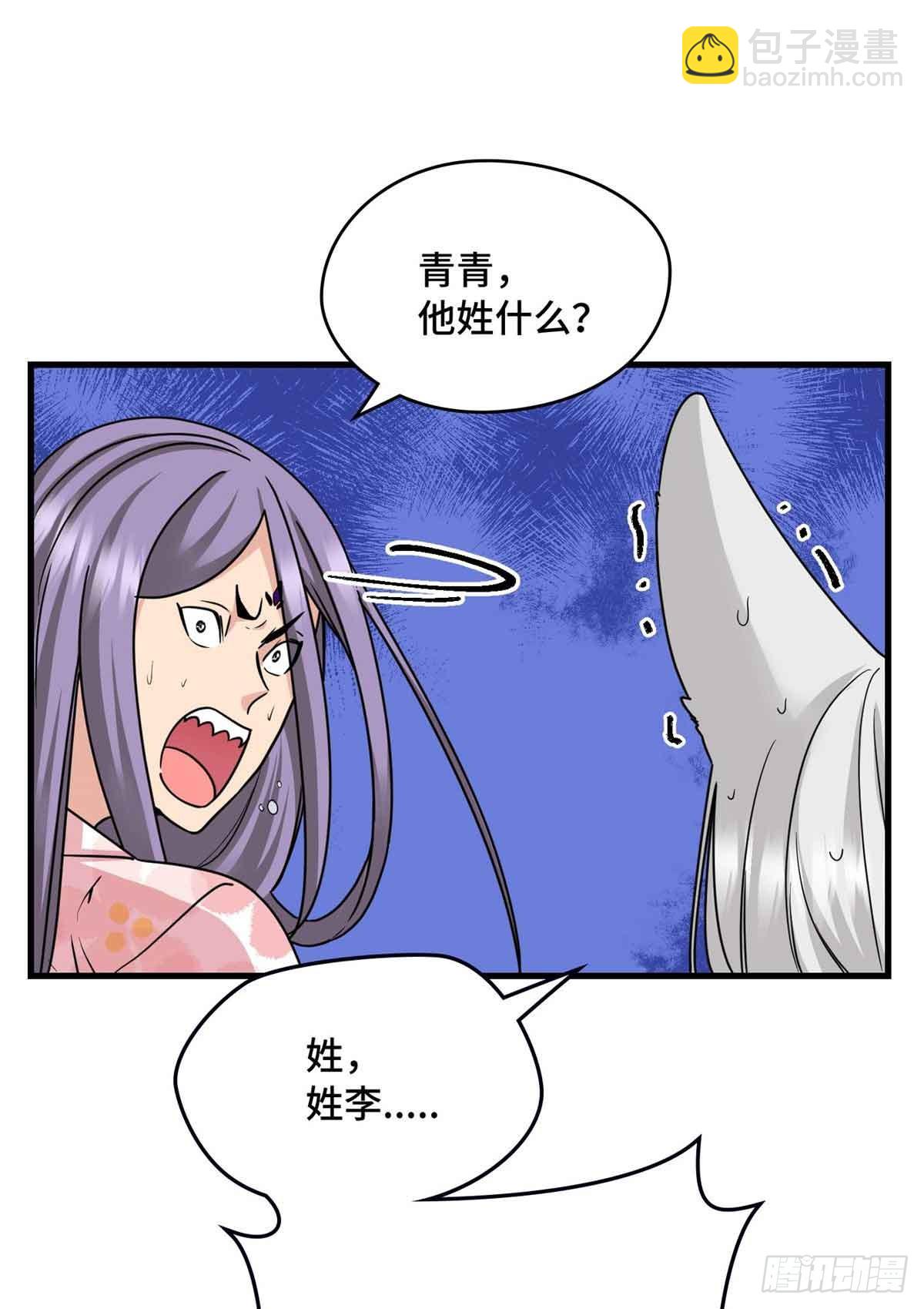 011 我接受不了这样的画风-第11话