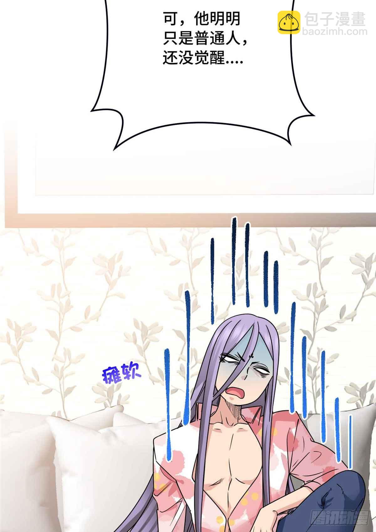 011 我接受不了这样的画风-第11话