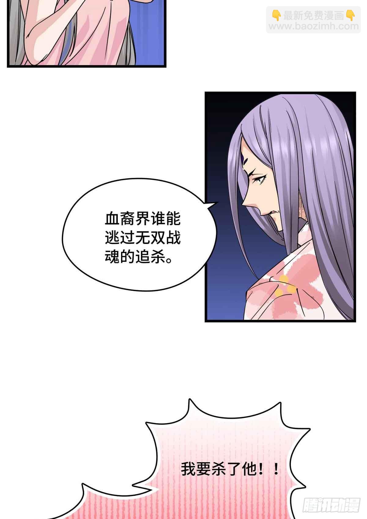 011 我接受不了这样的画风-第11话