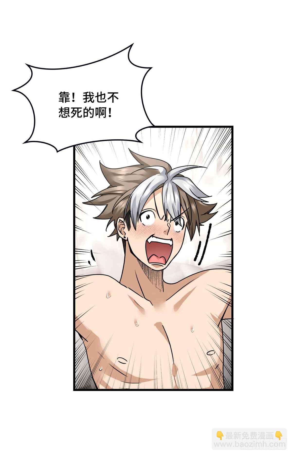 011 我接受不了这样的画风-第11话