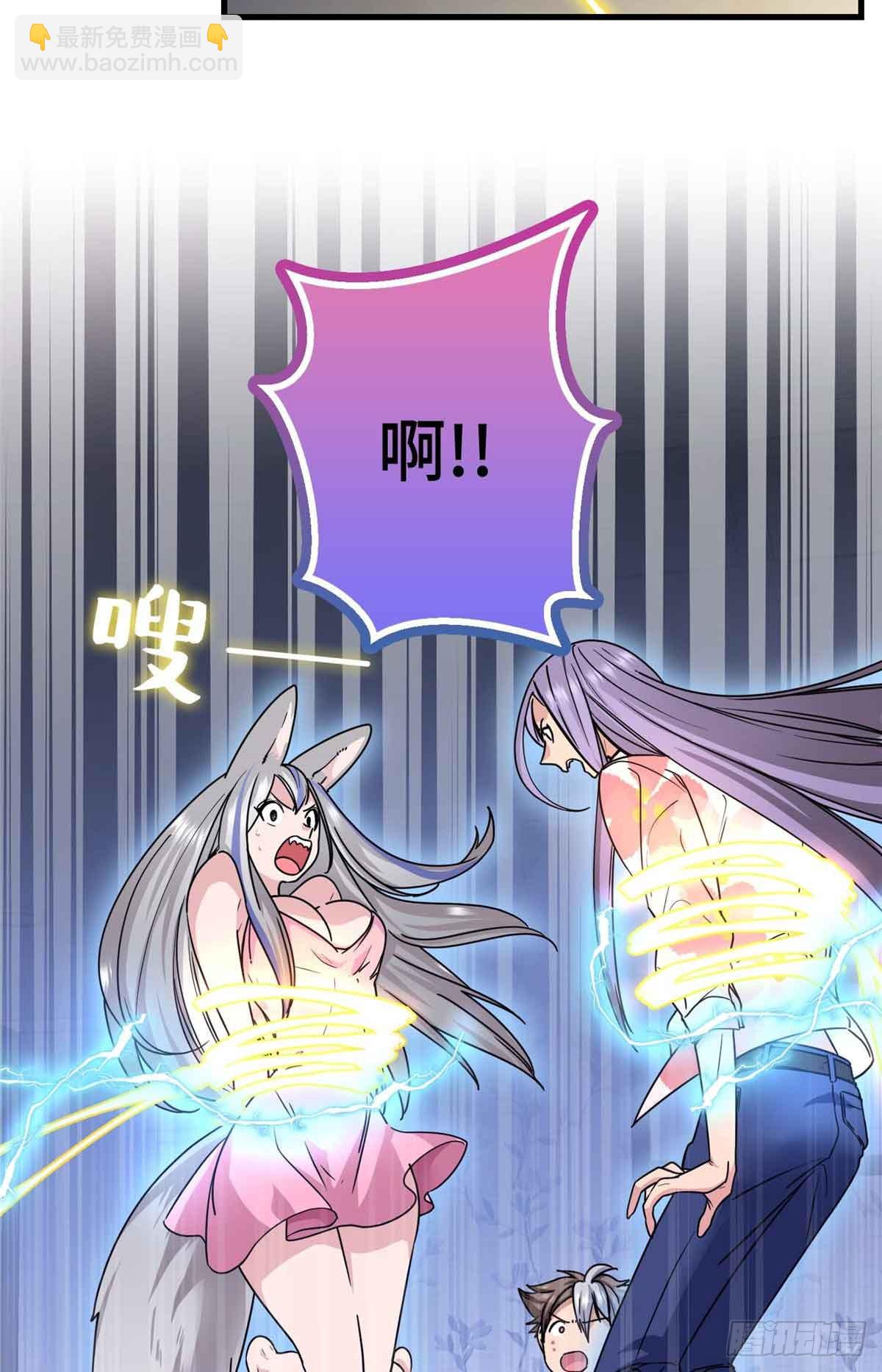 011 我接受不了这样的画风-第11话