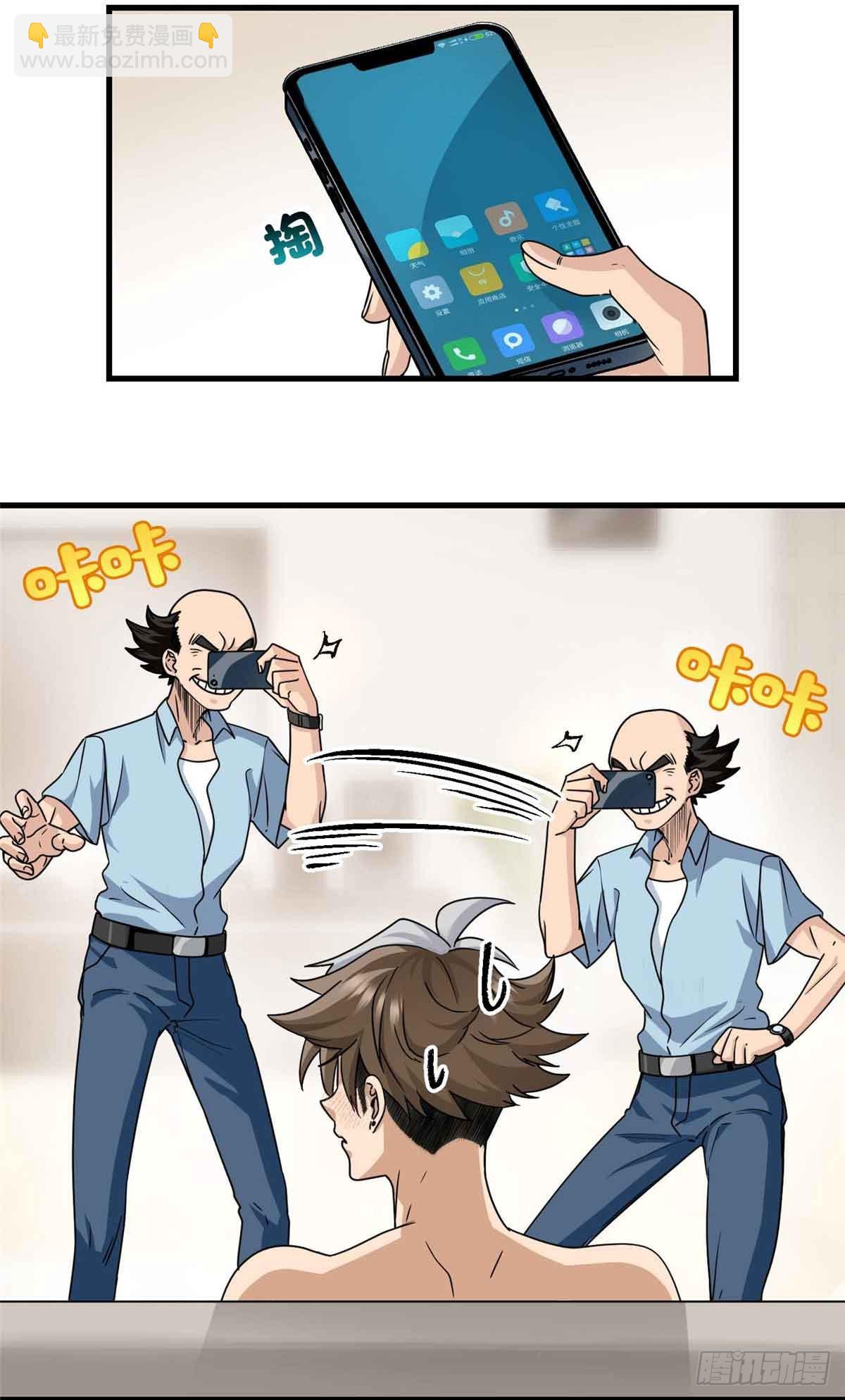 011 我接受不了这样的画风-第11话
