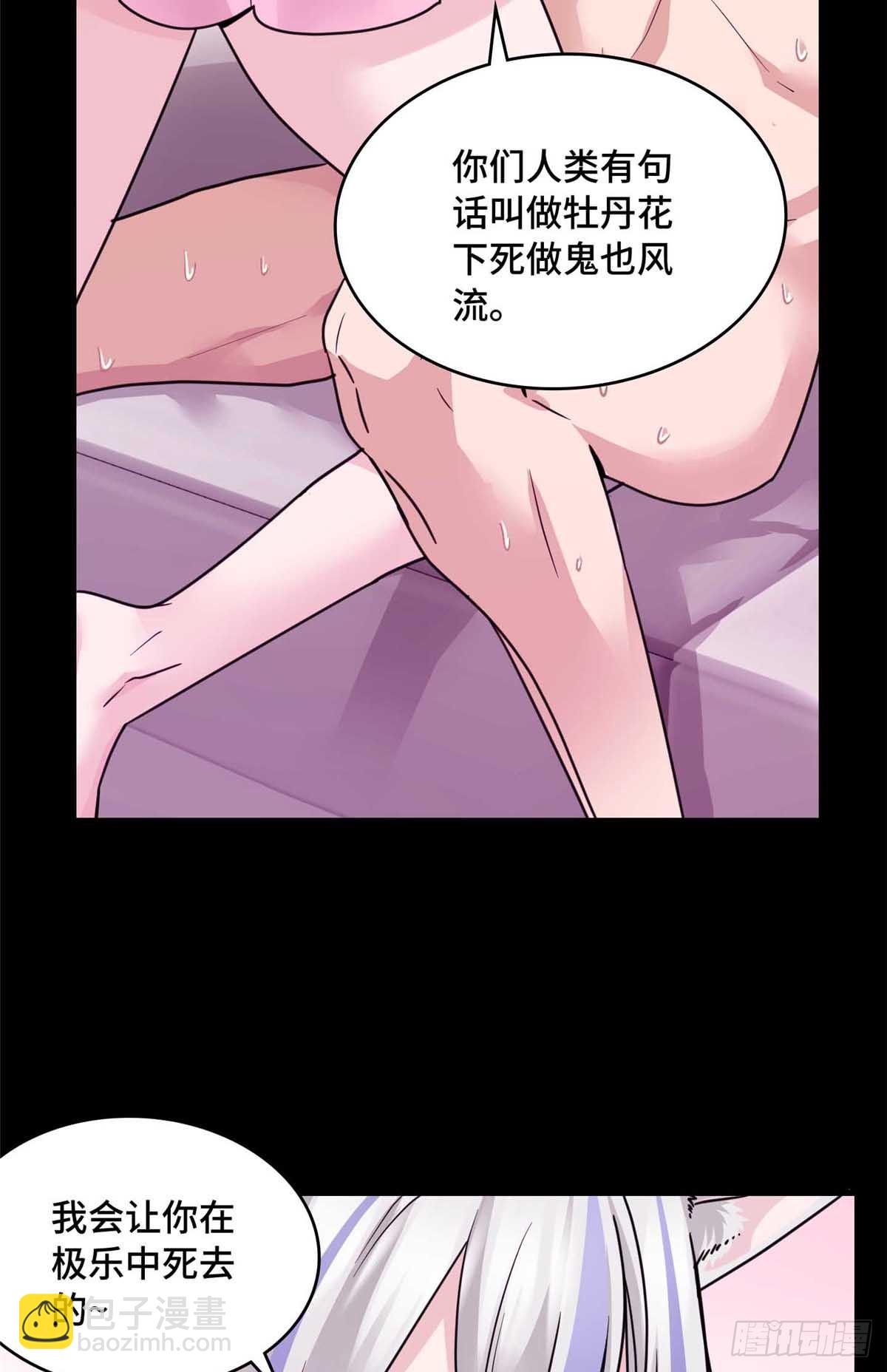 011 我接受不了这样的画风-第11话
