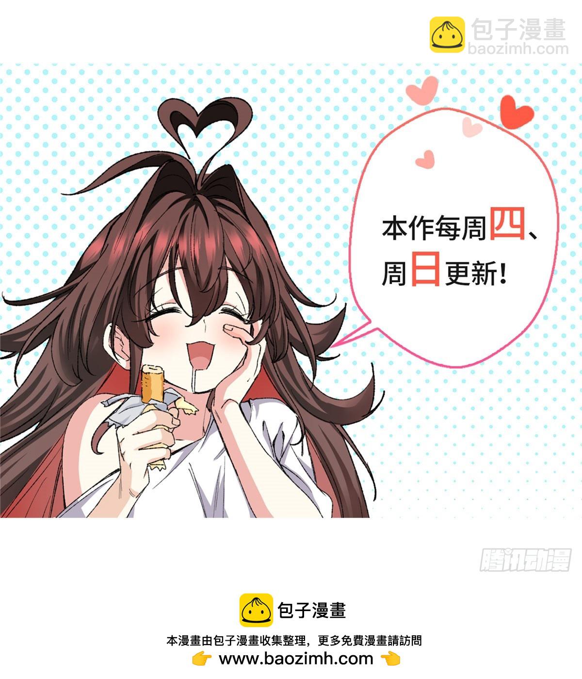011 我接受不了这样的画风-第11话