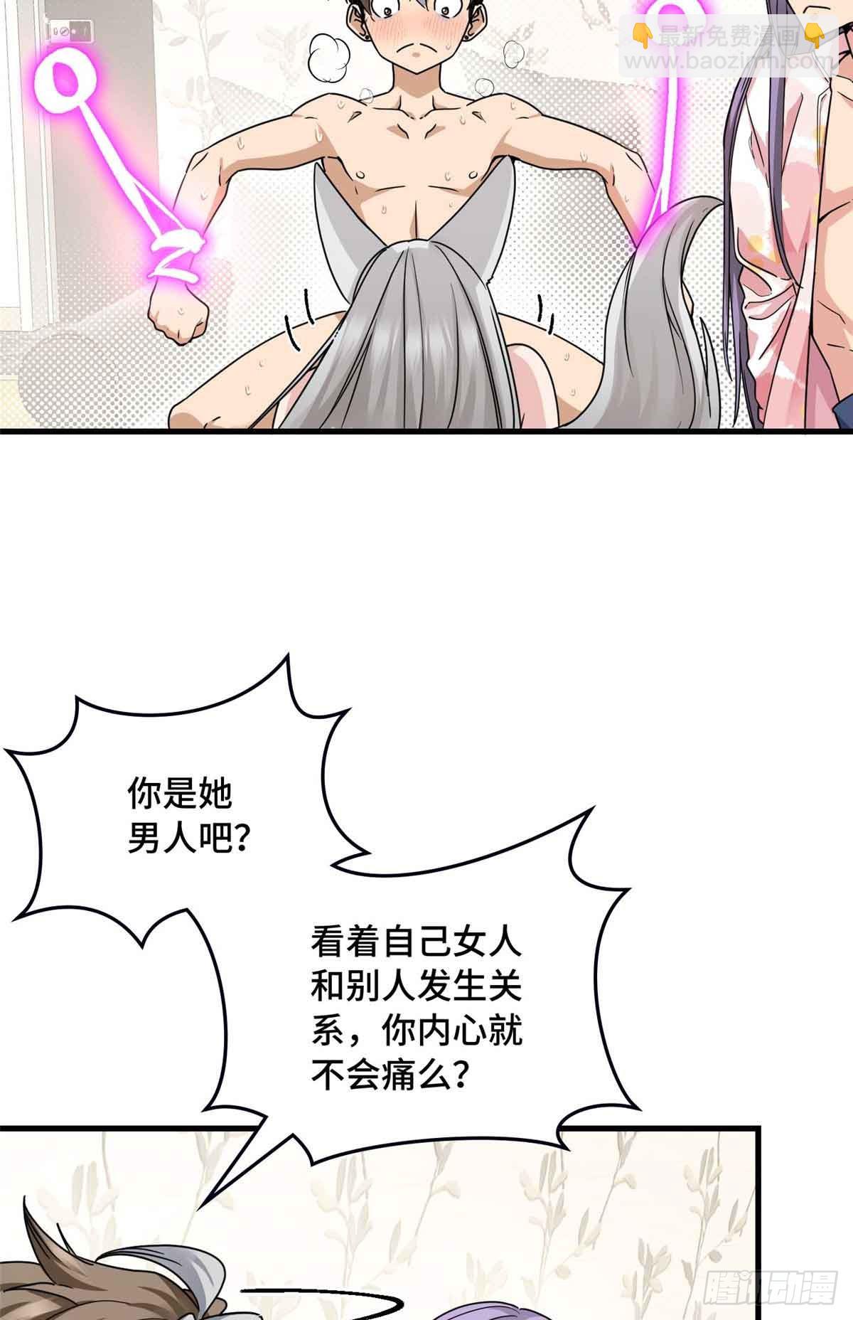 011 我接受不了这样的画风-第11话