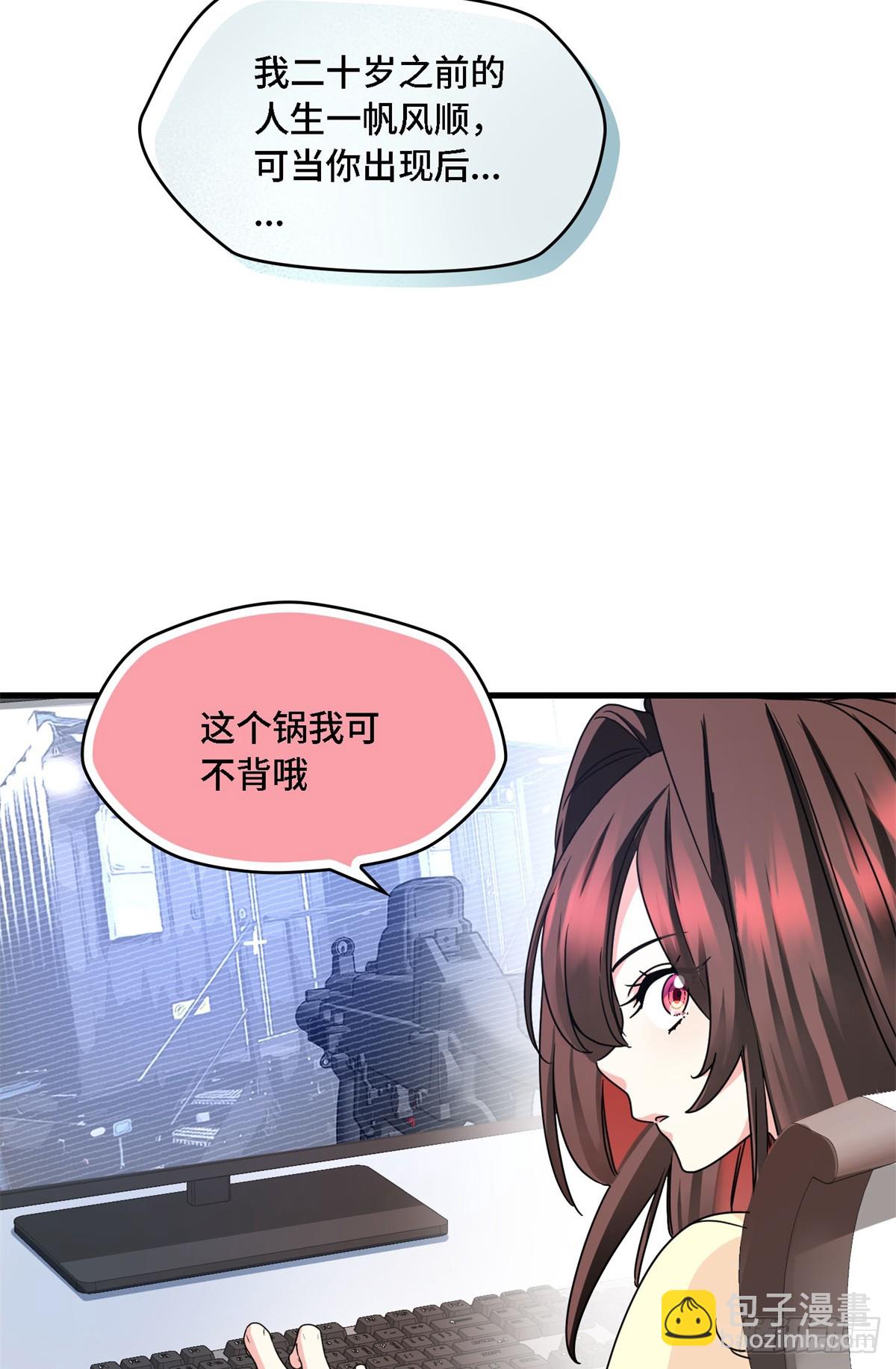 013 我的钱呢？-第13话