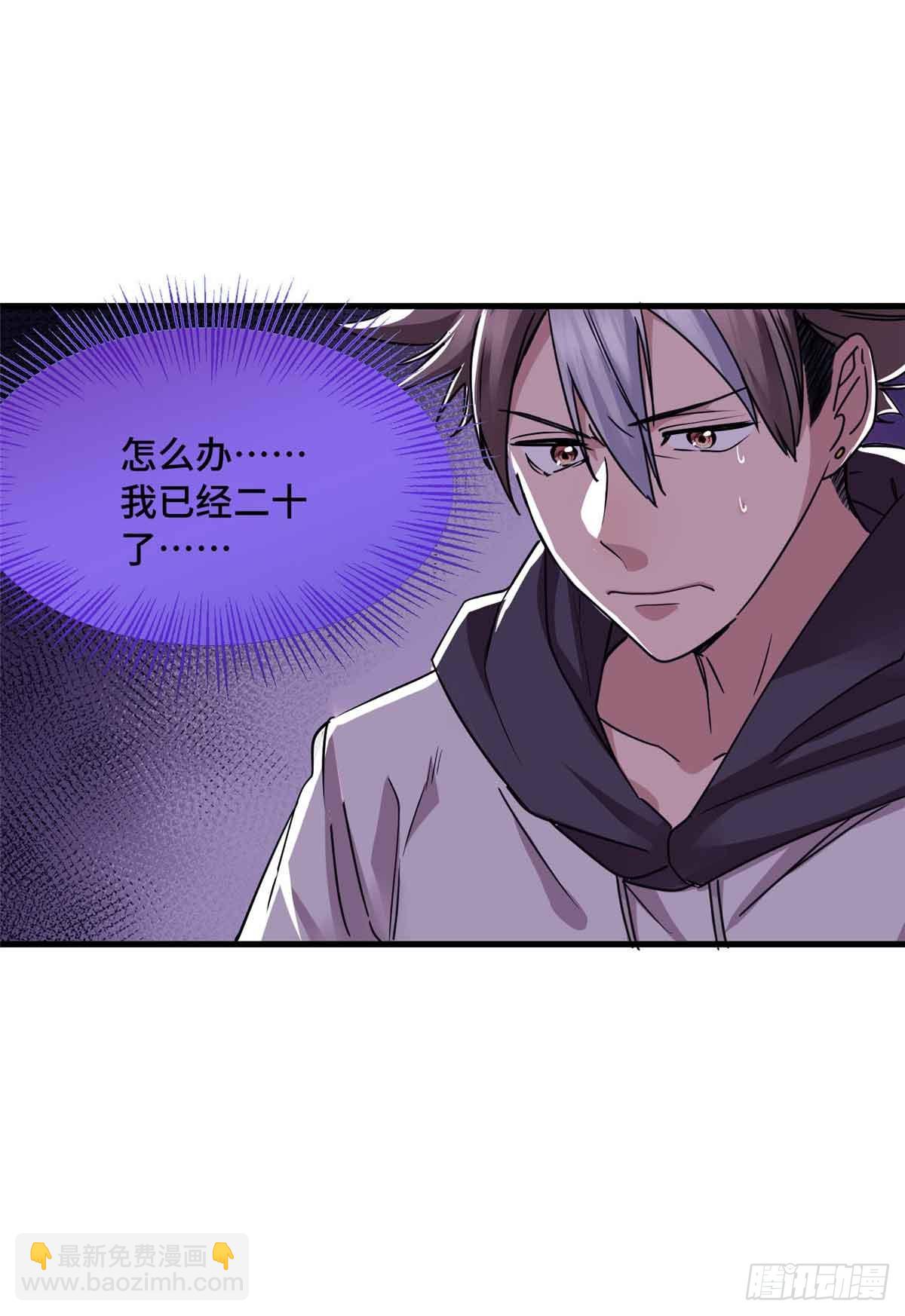 015 觉醒的正确姿势-第15话