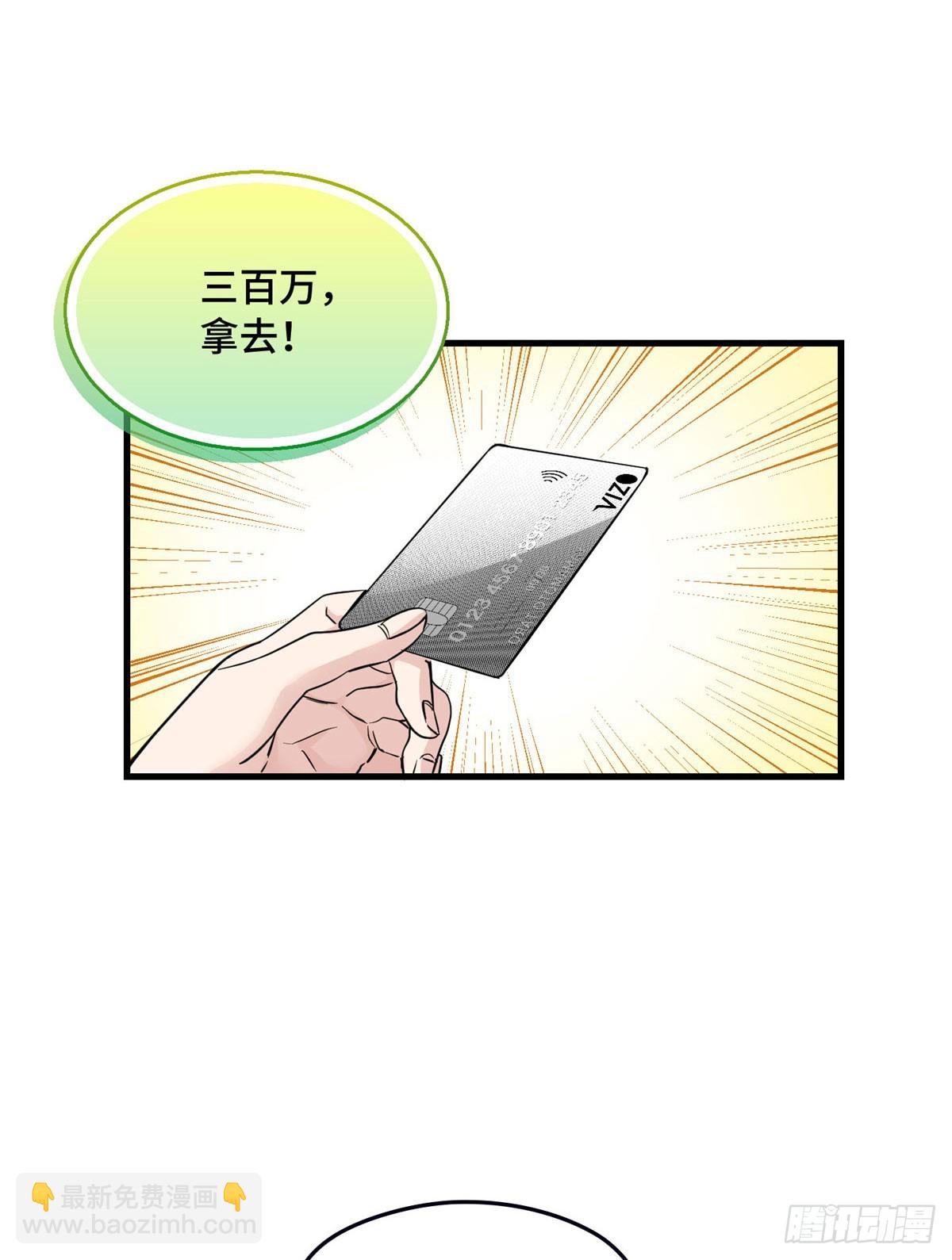 017 都是人才，说话又好听-第17话