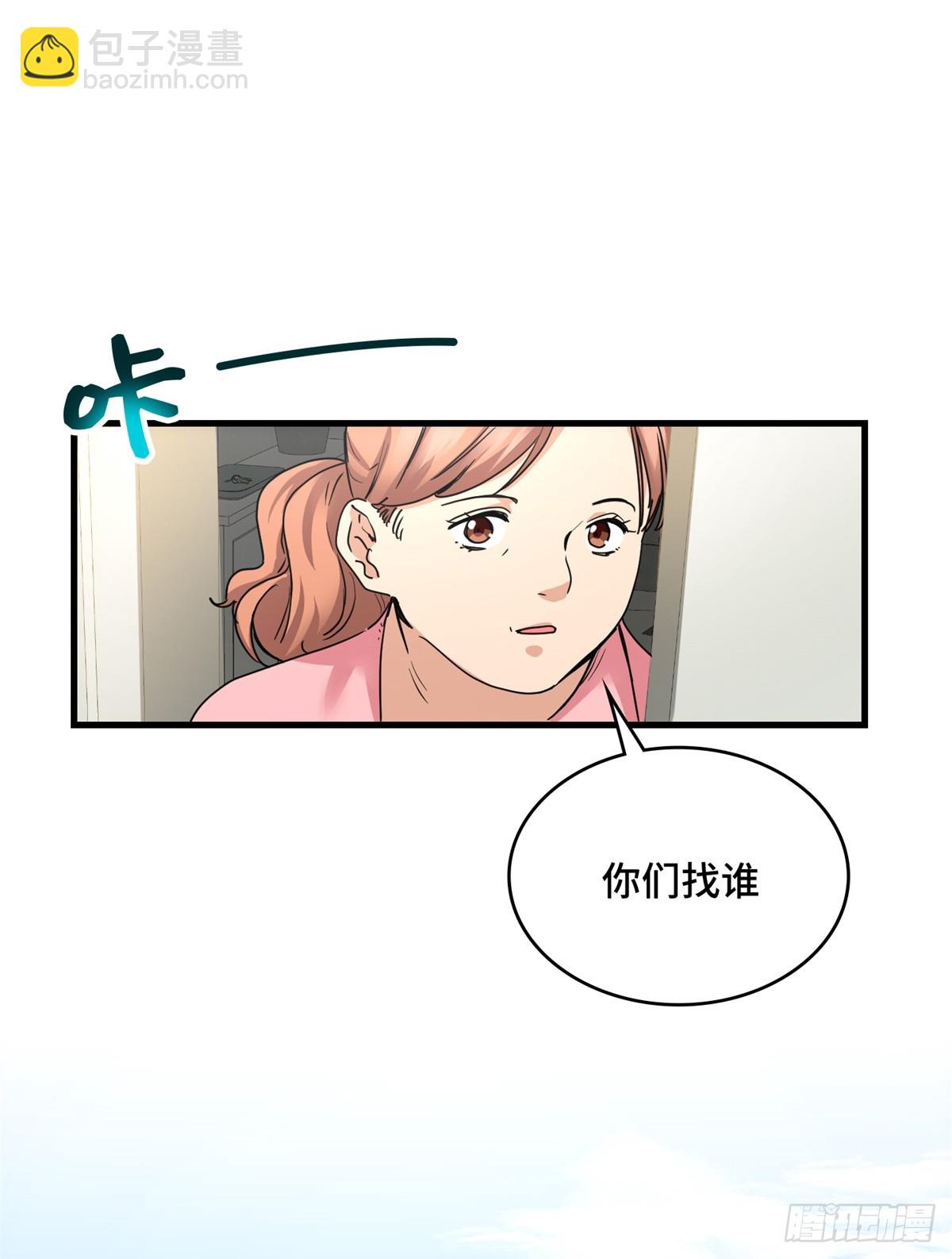 019 医生，上门服务-第19话
