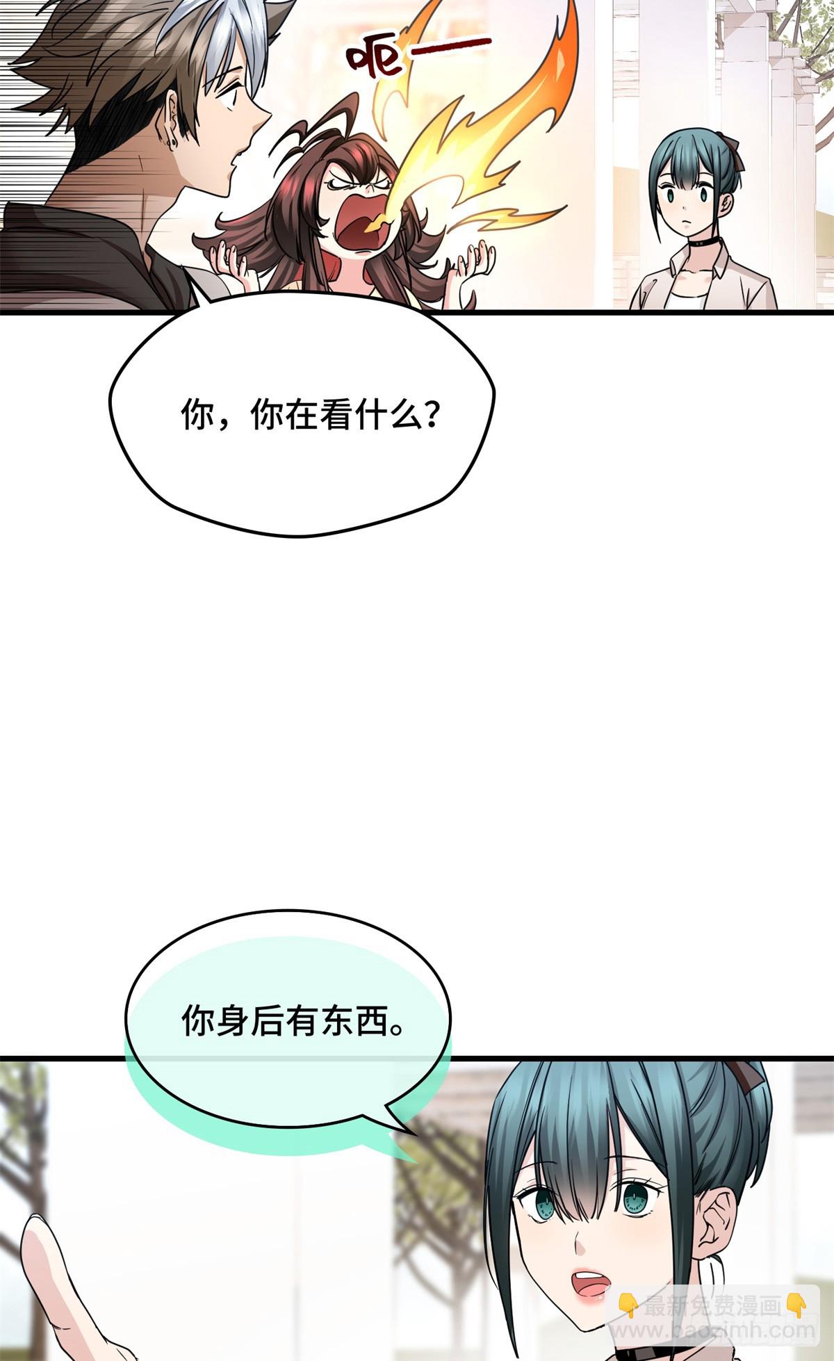 021 狗-第21话