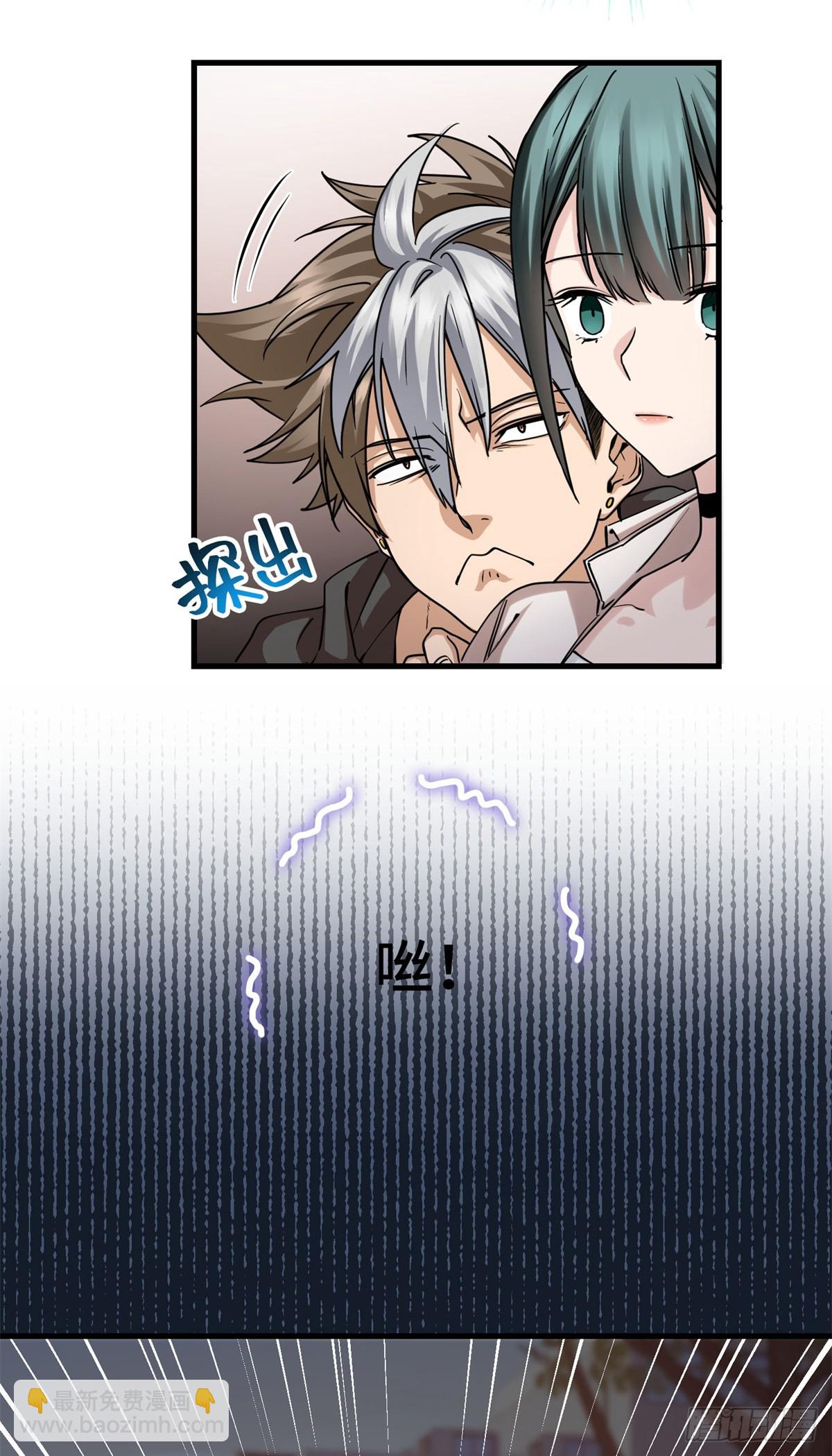 021 狗-第21话