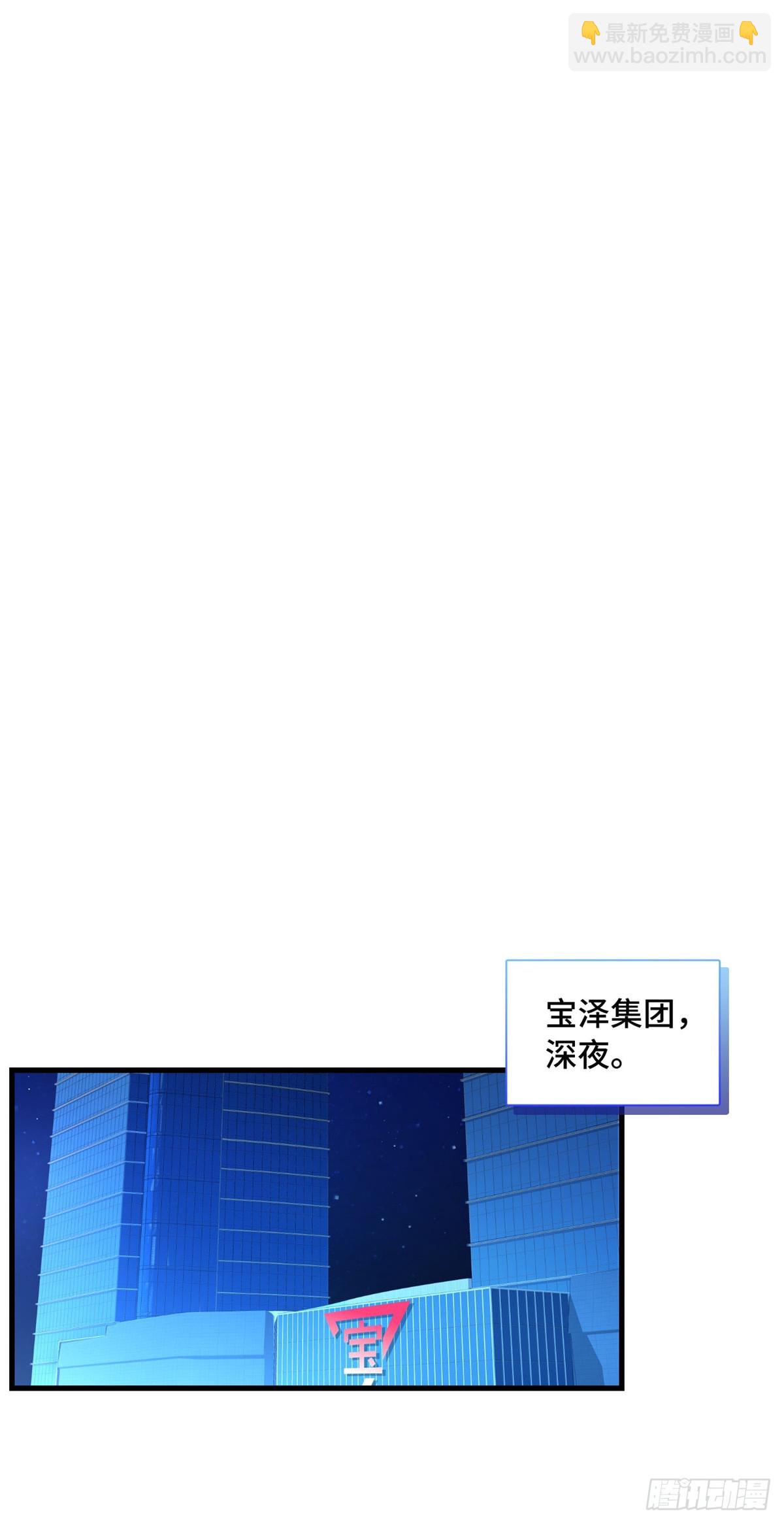 023 生死两界-第23话