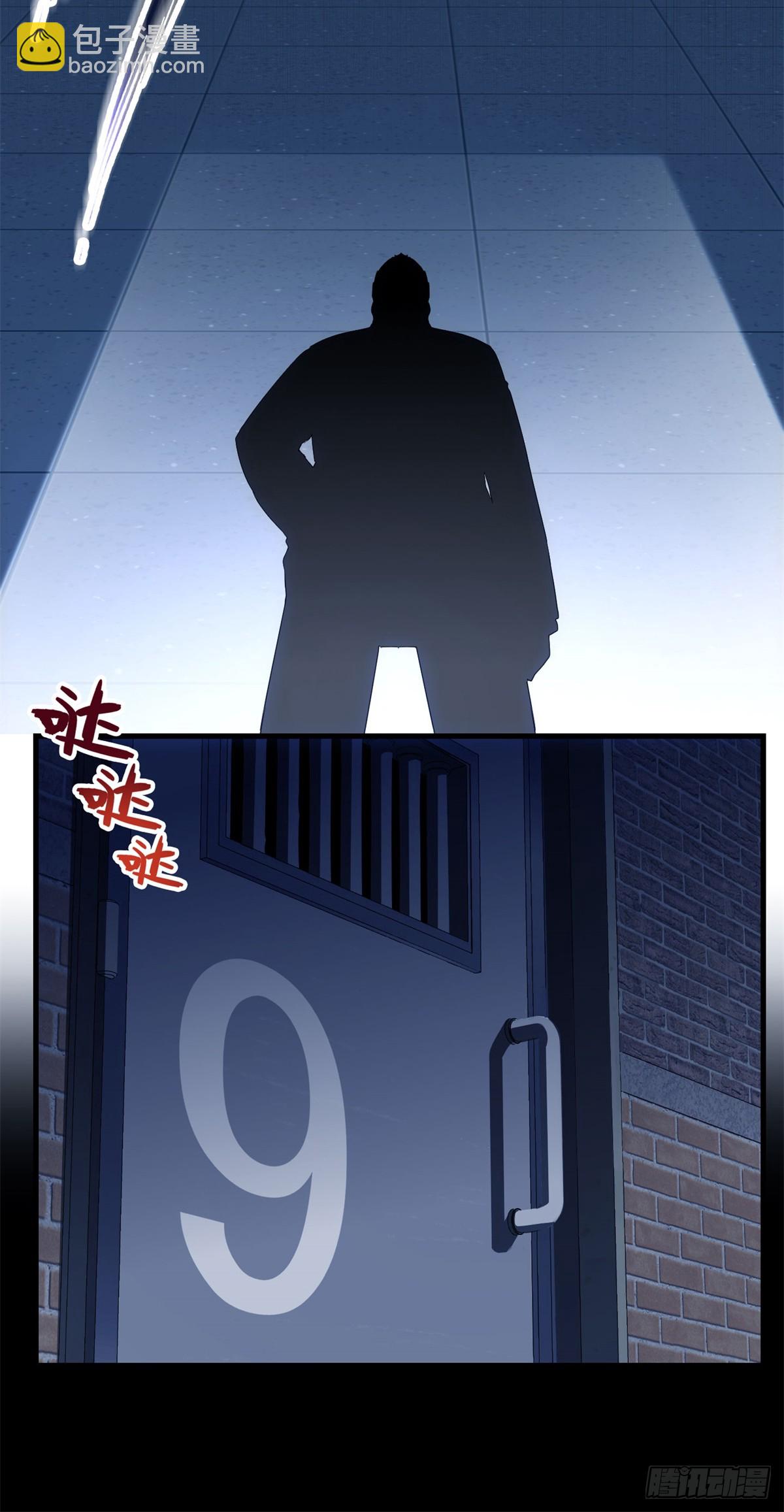023 生死两界-第23话