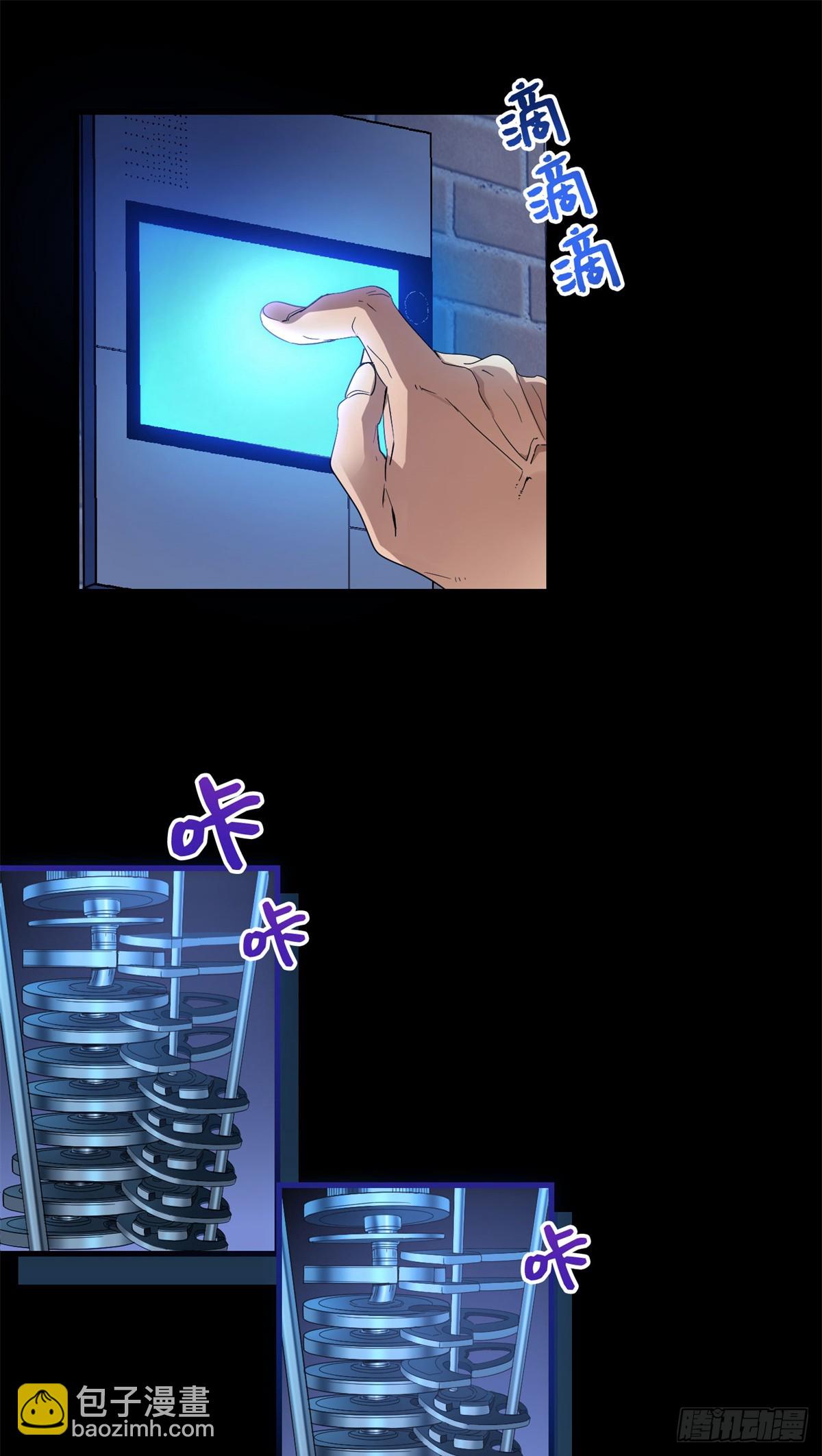 023 生死两界-第23话