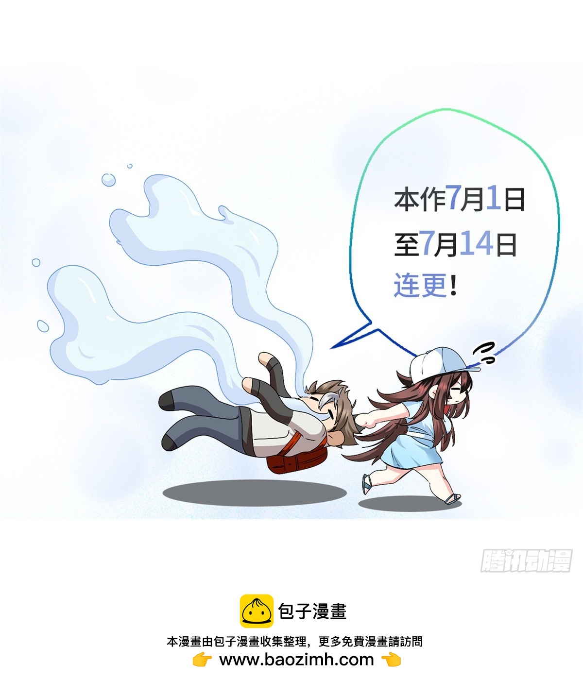 023 生死两界-第23话