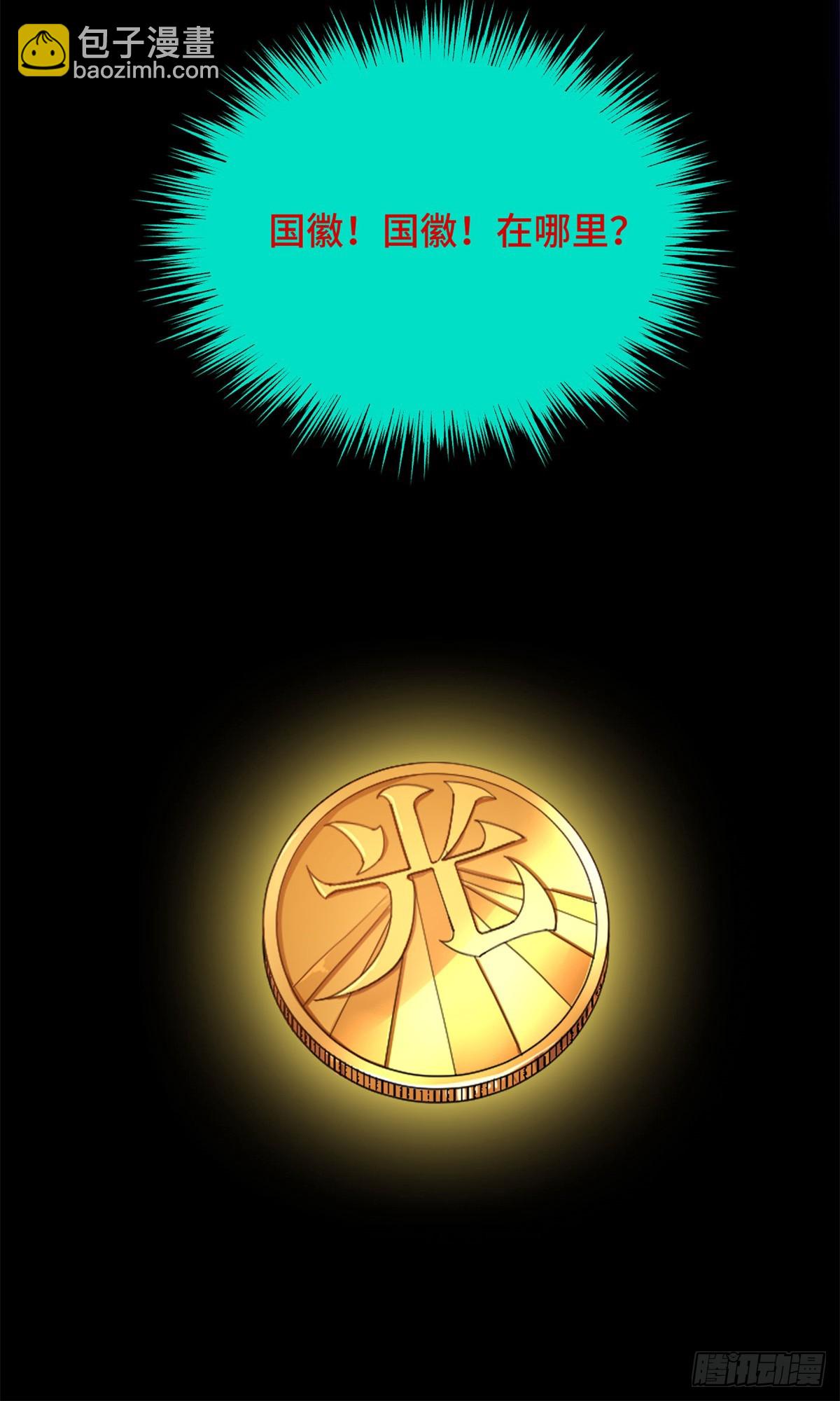 027 再见鬼婴-第27话