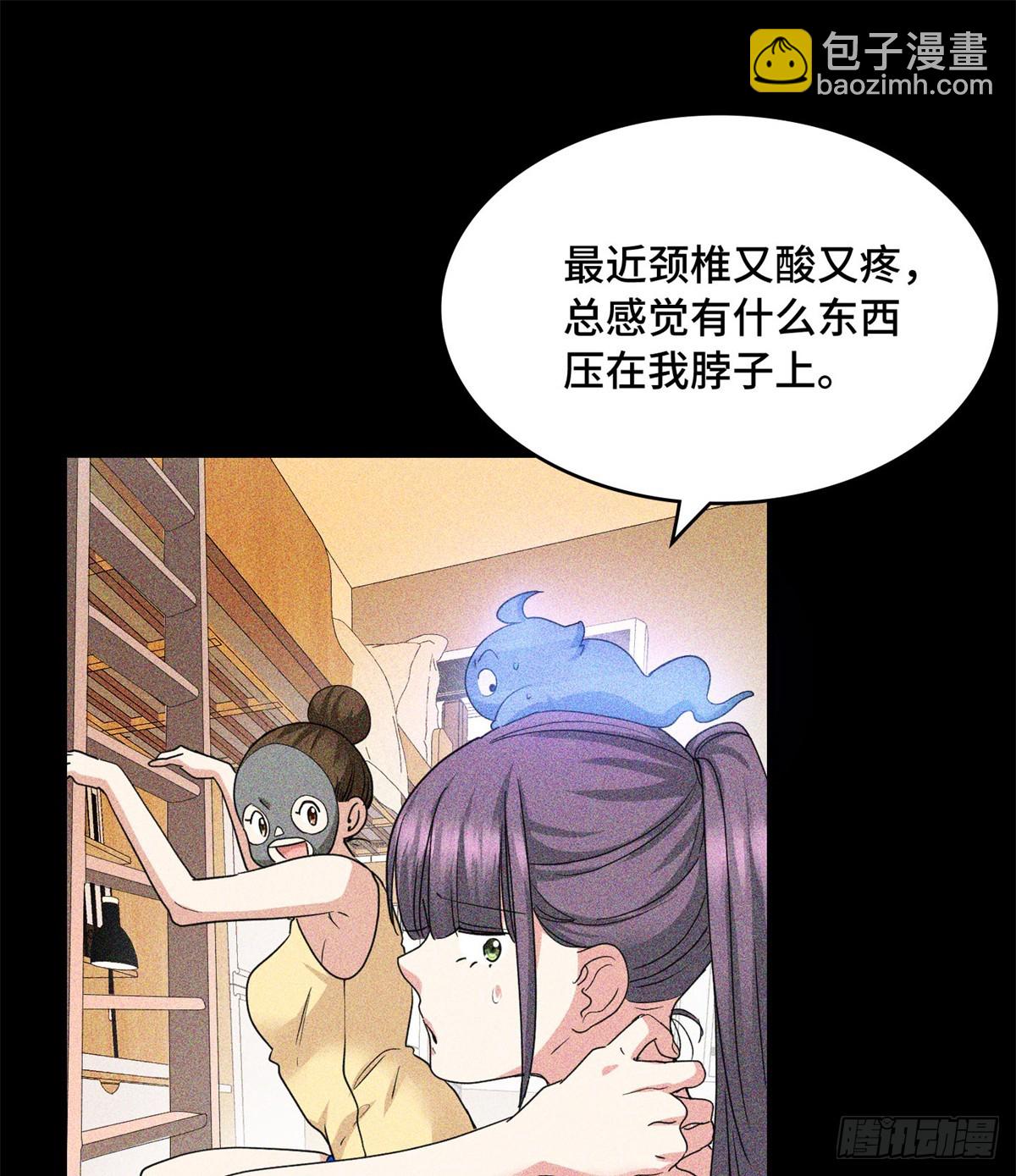 027 再见鬼婴-第27话