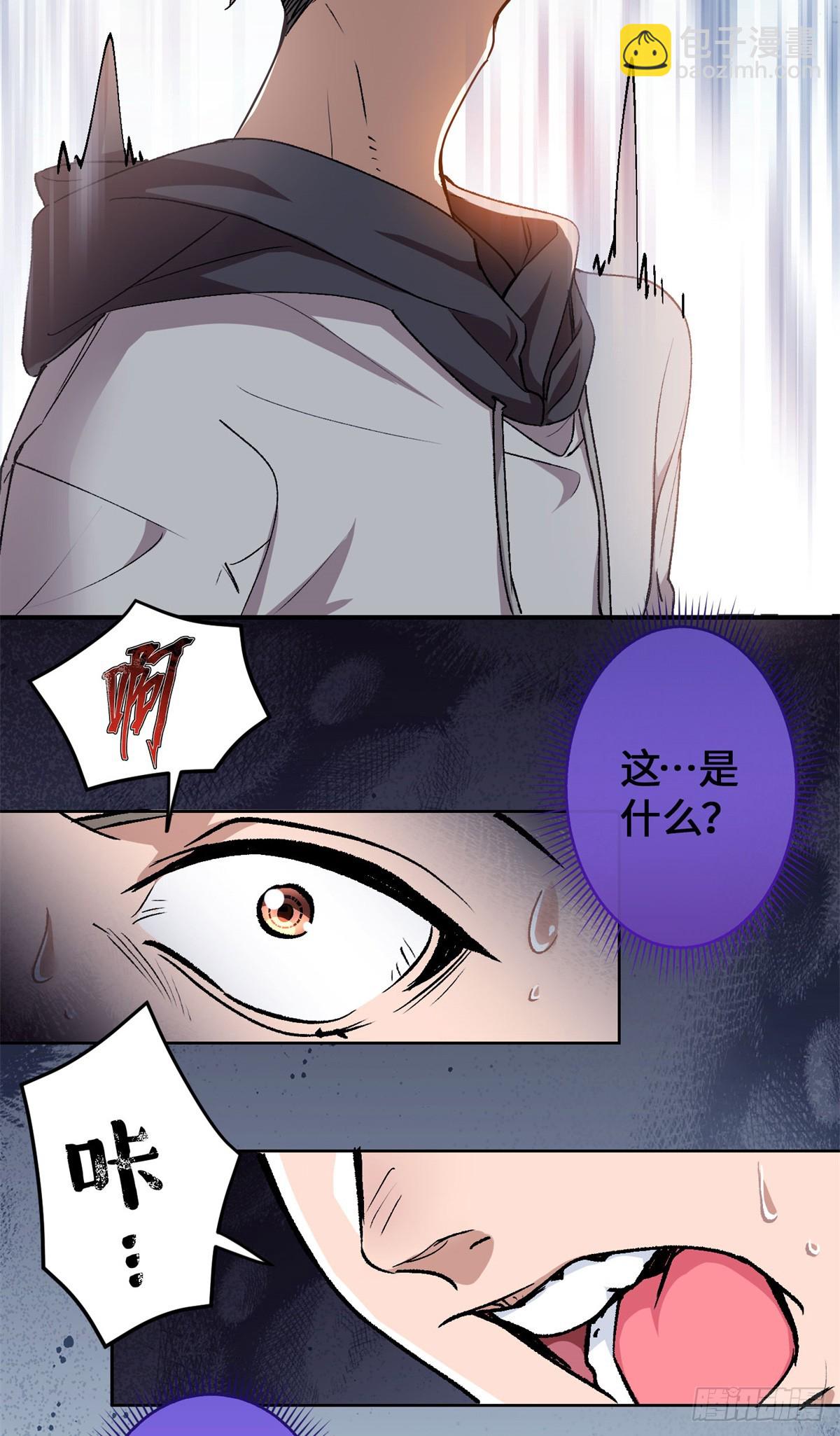 003 磨人的小妖精-第3话