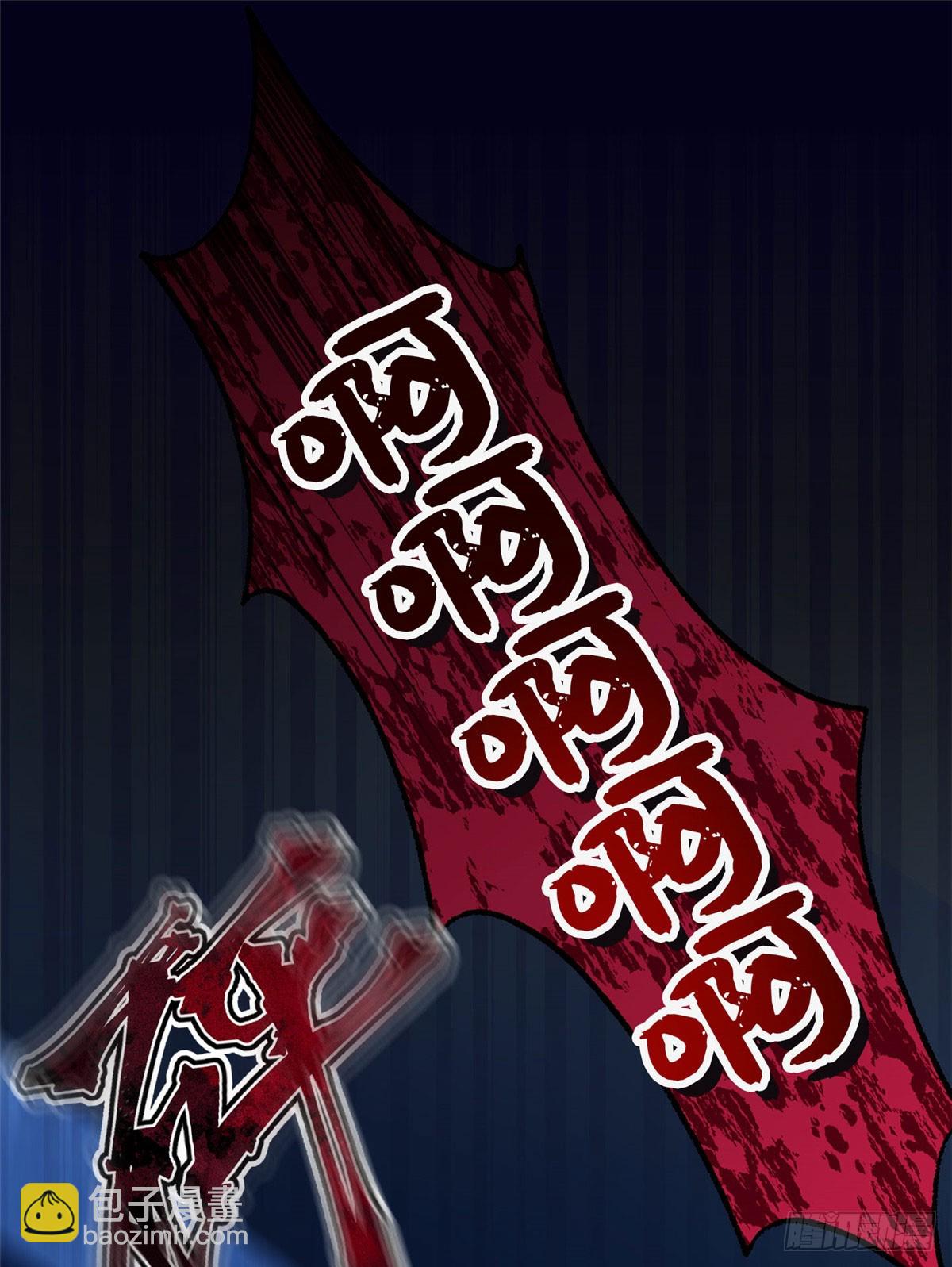 031 生死之交-第31话