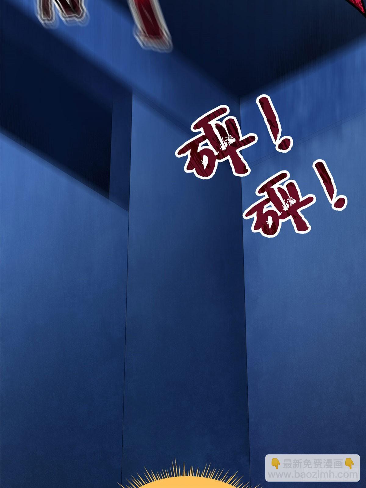 031 生死之交-第31话