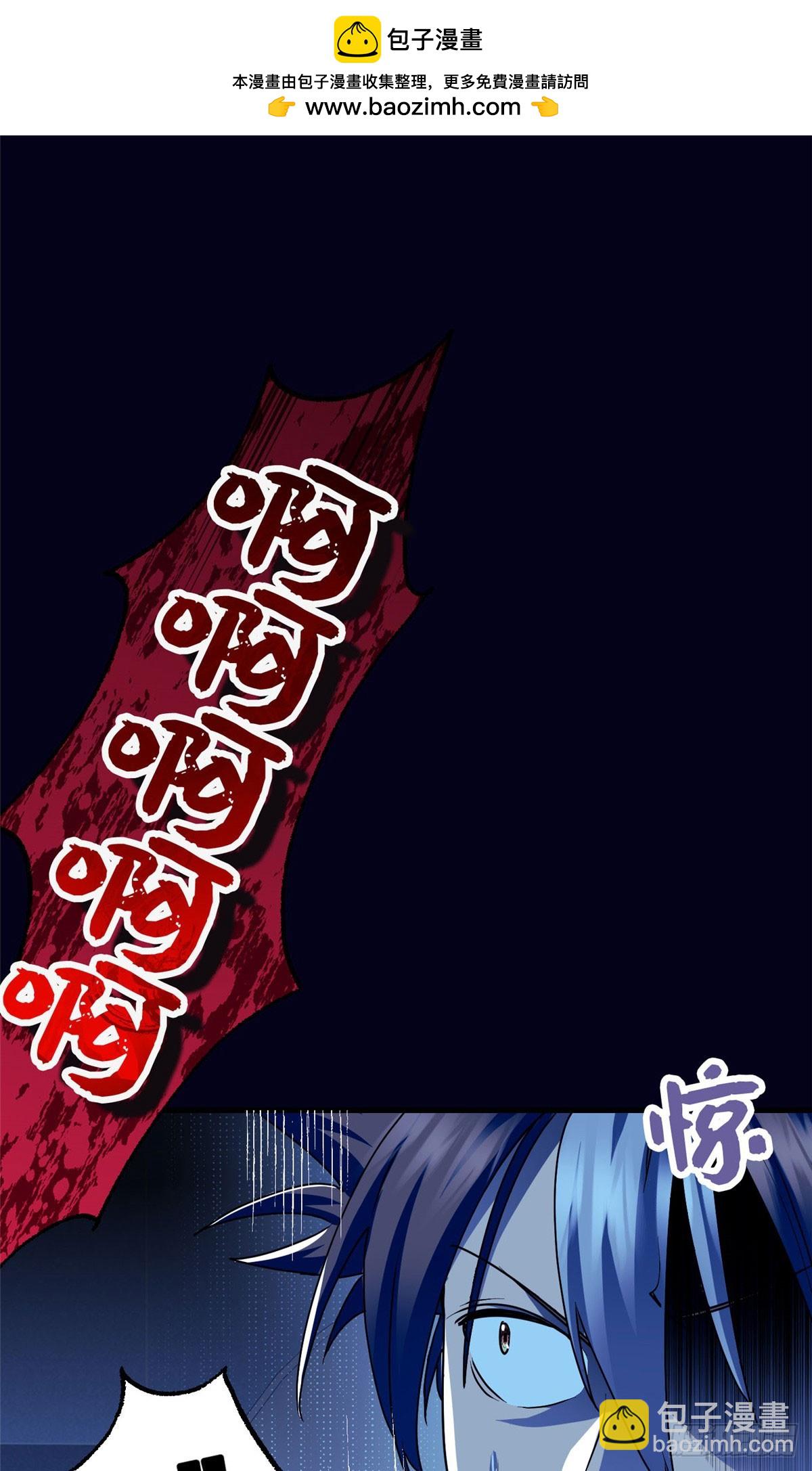 031 生死之交-第31话