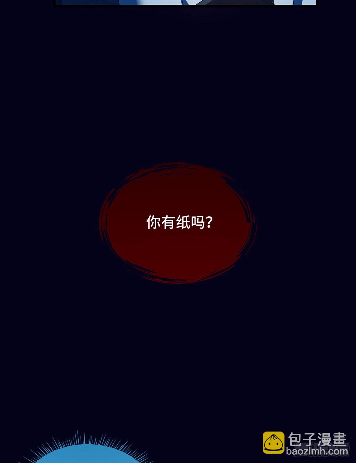 031 生死之交-第31话