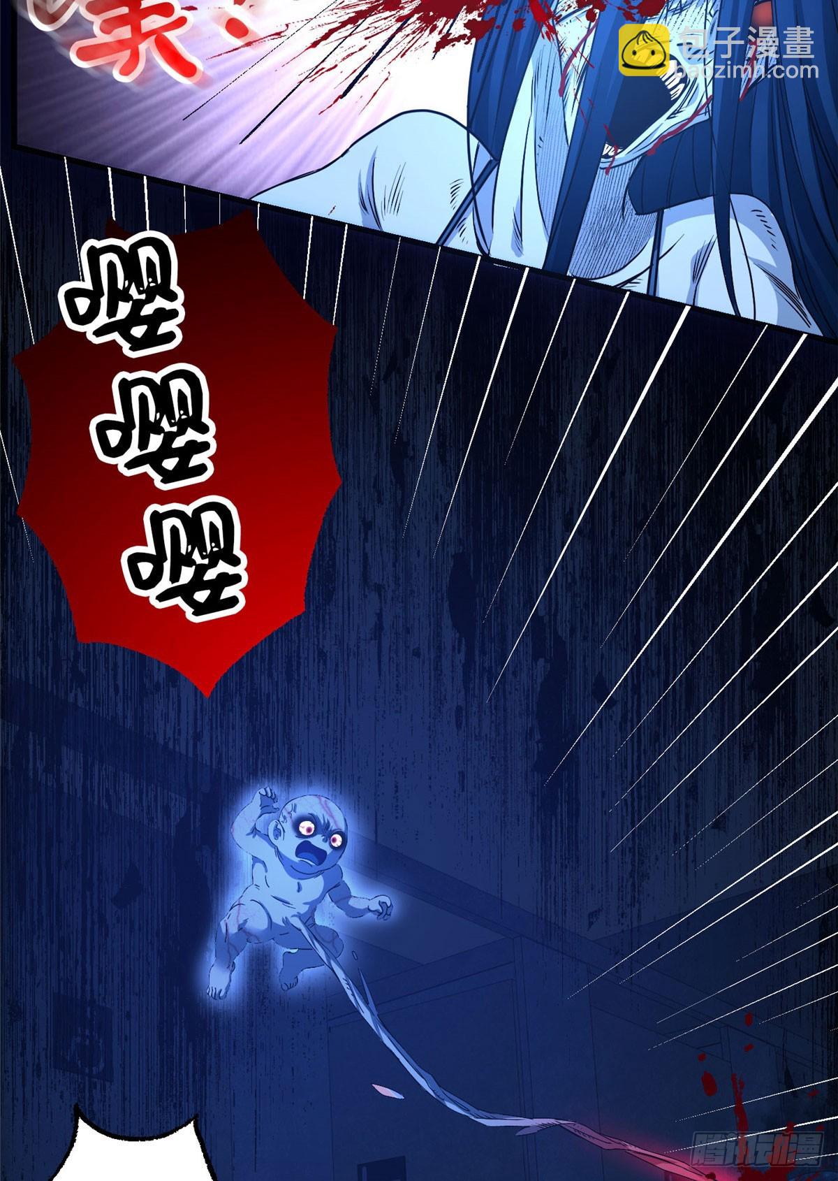 031 生死之交-第31话