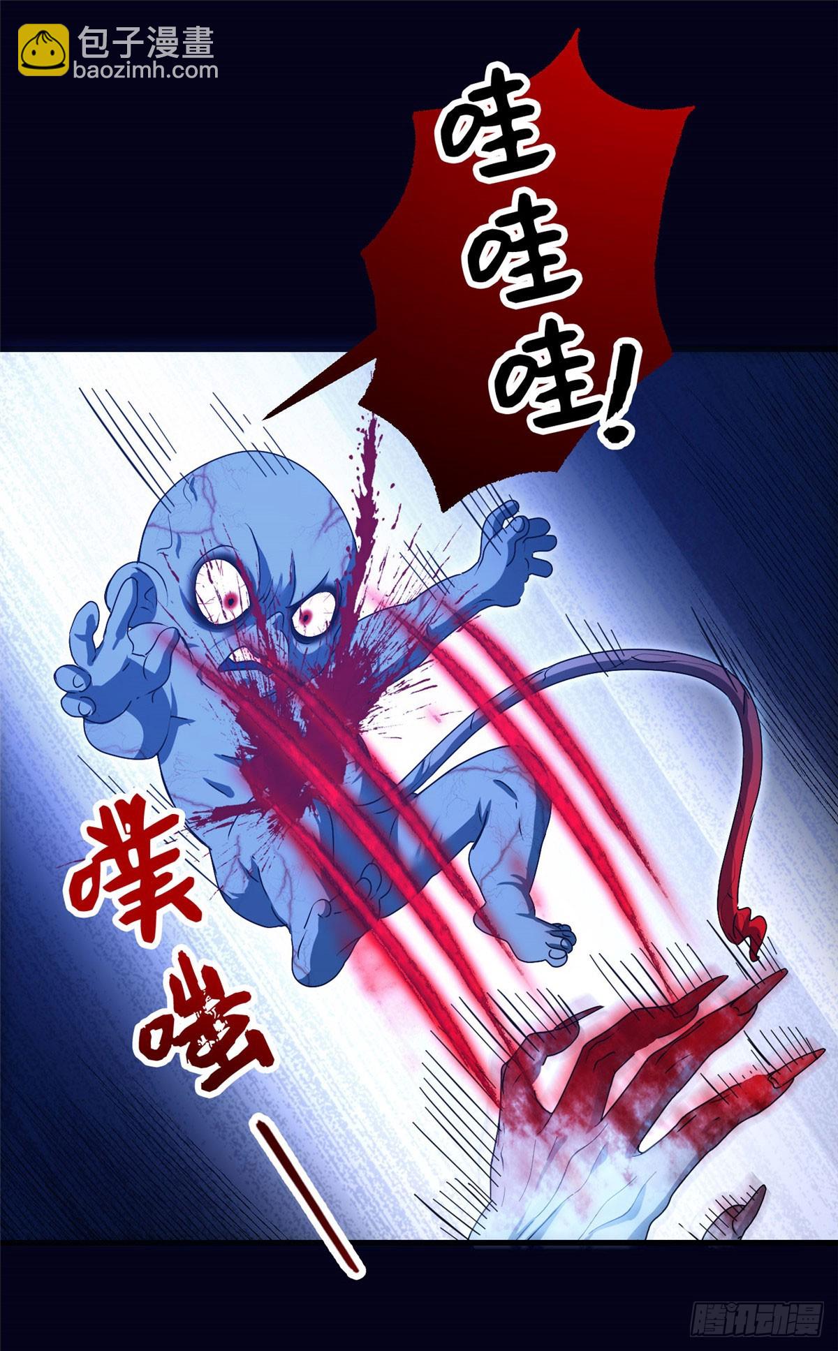 031 生死之交-第31话