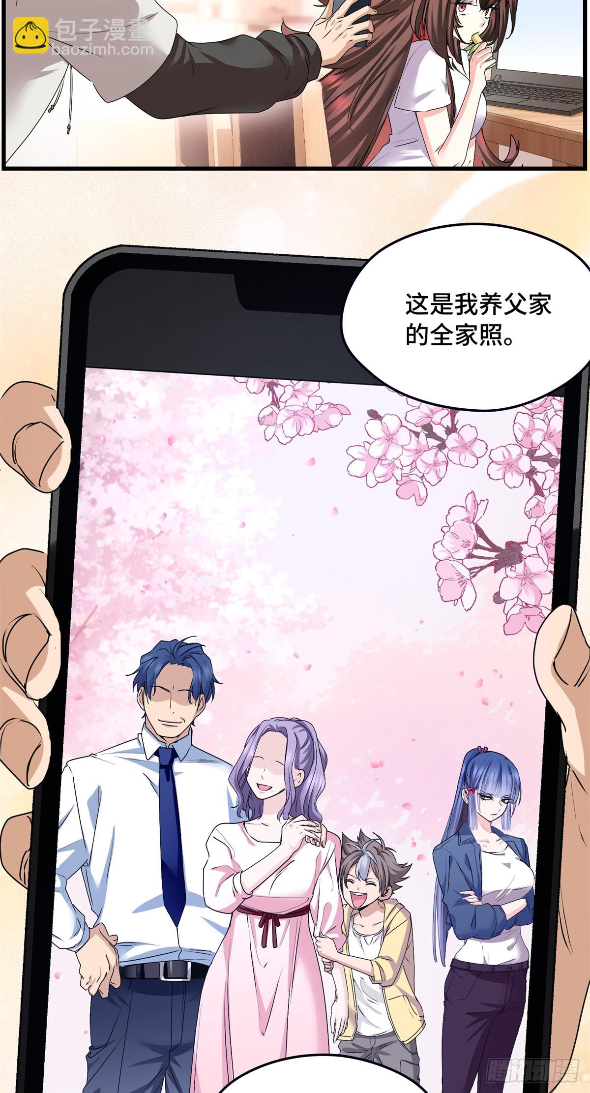 033 万神宫-第33话