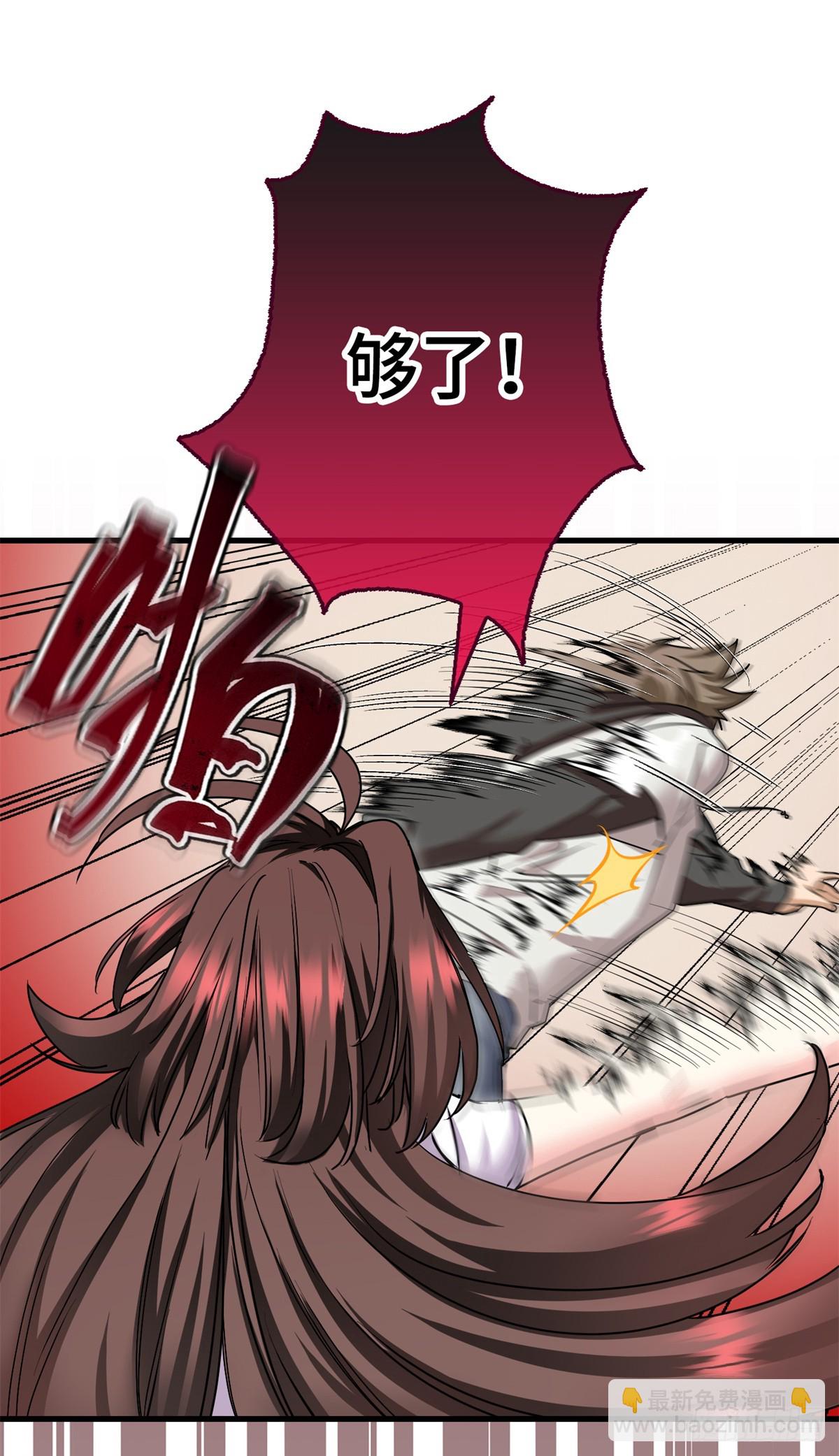 033 万神宫-第33话