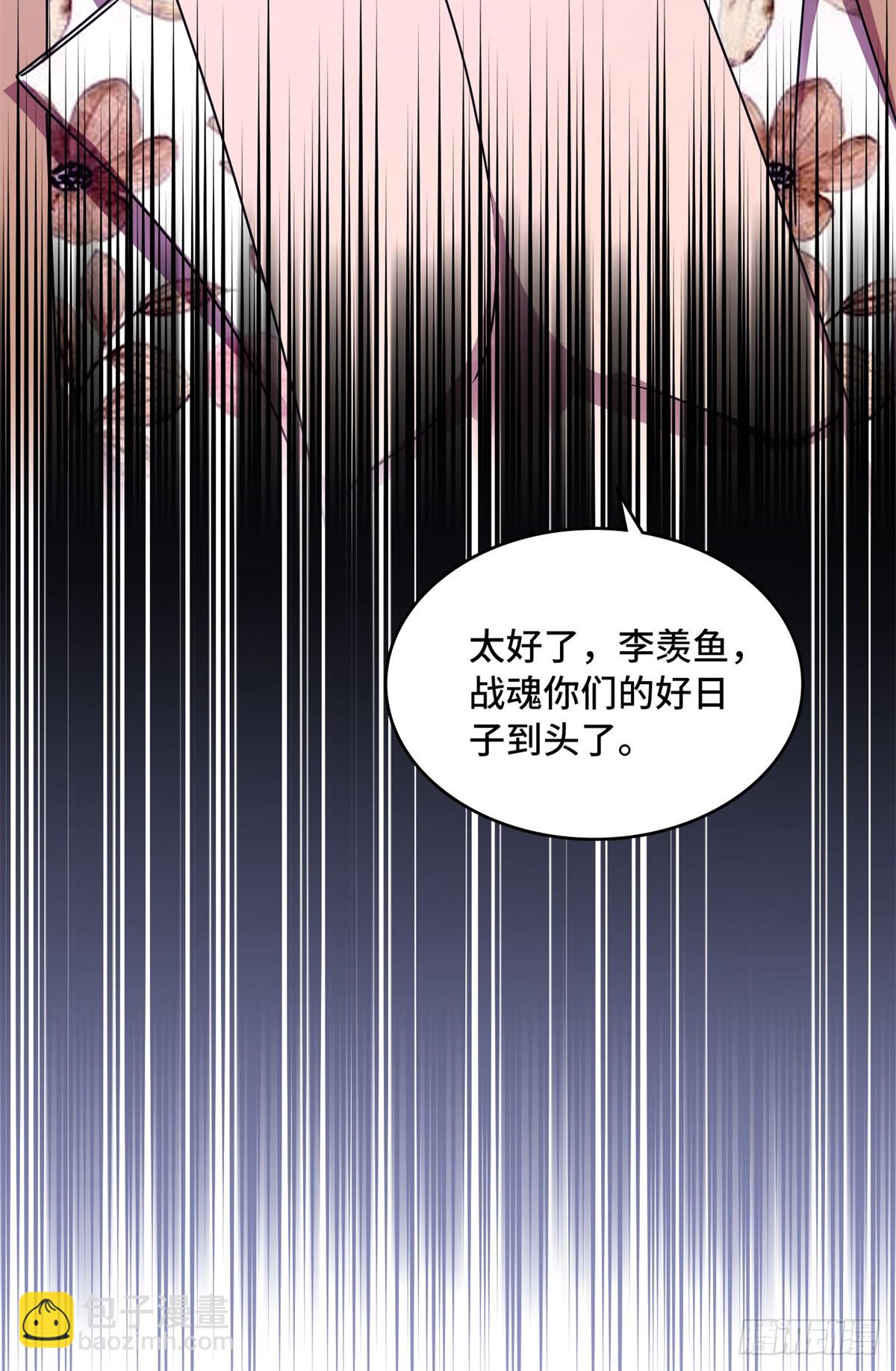 035 炼魂鼎-第35话