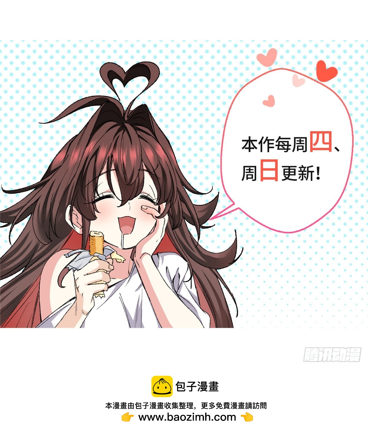 035 炼魂鼎-第35话