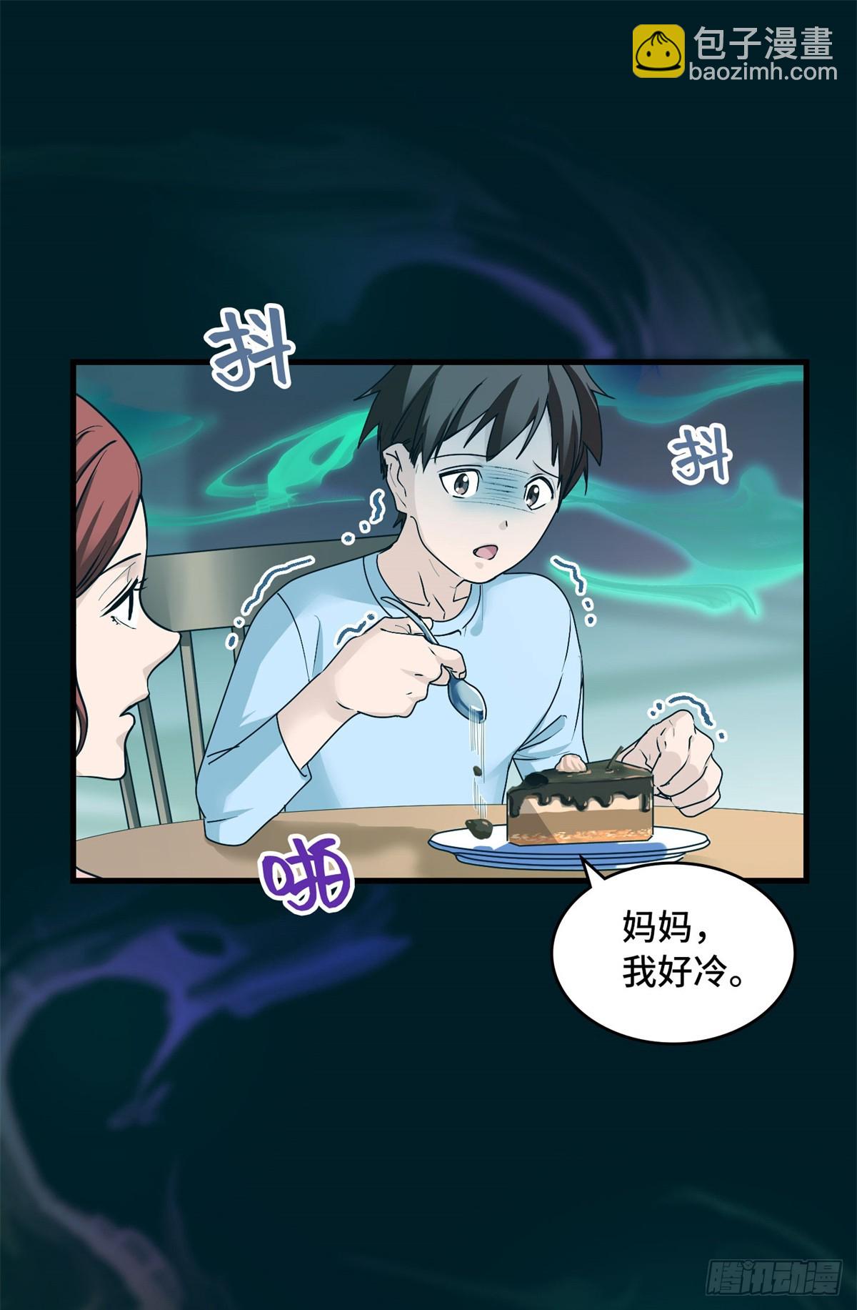 035 炼魂鼎-第35话