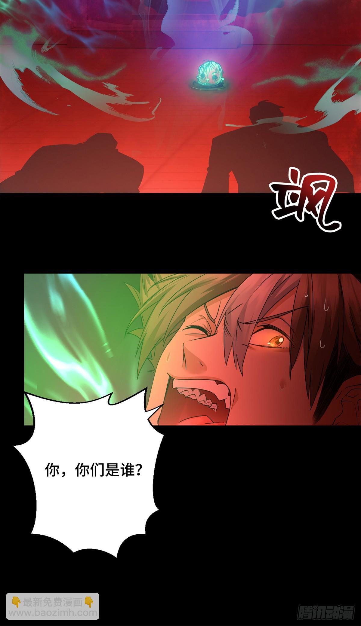 037 折辱-第37话