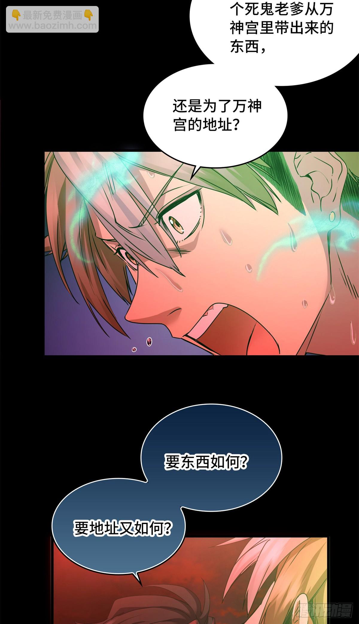 037 折辱-第37话