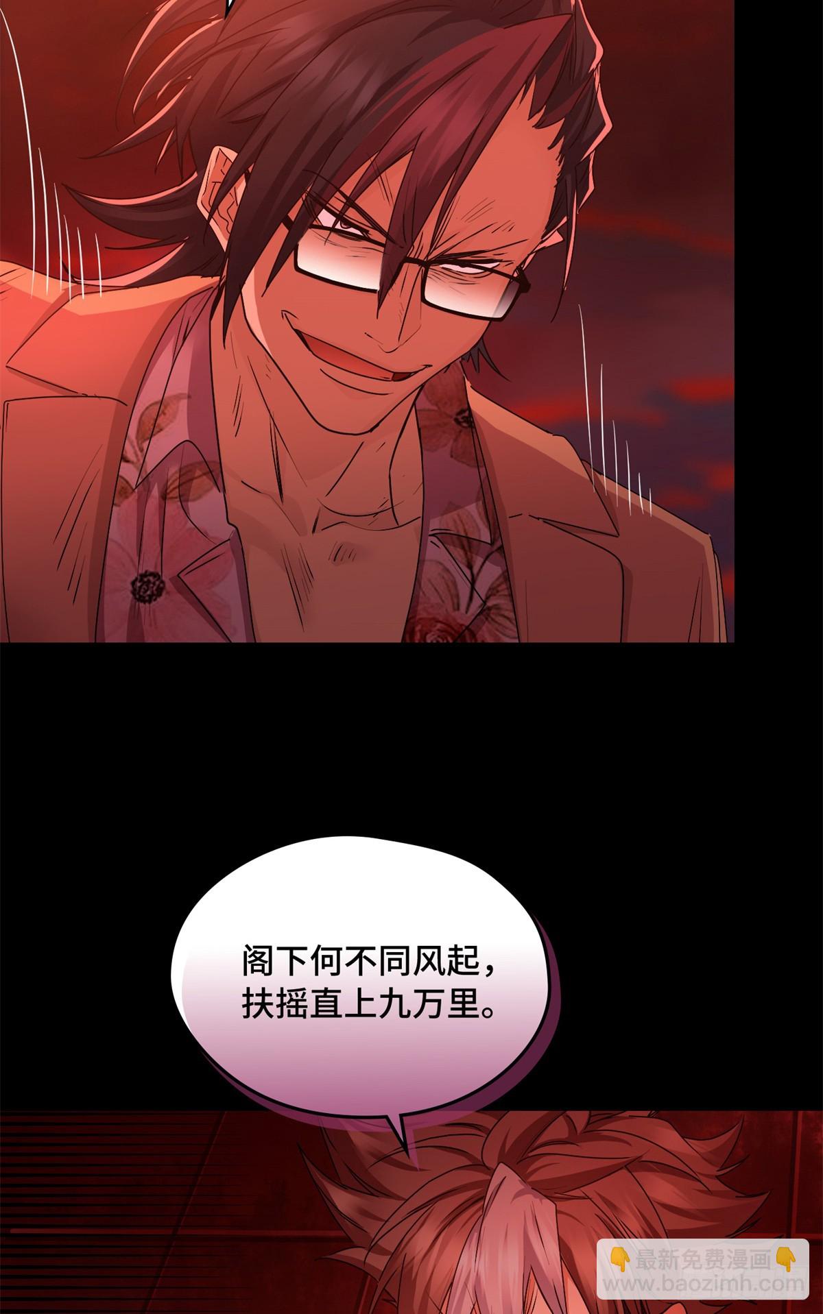 037 折辱-第37话