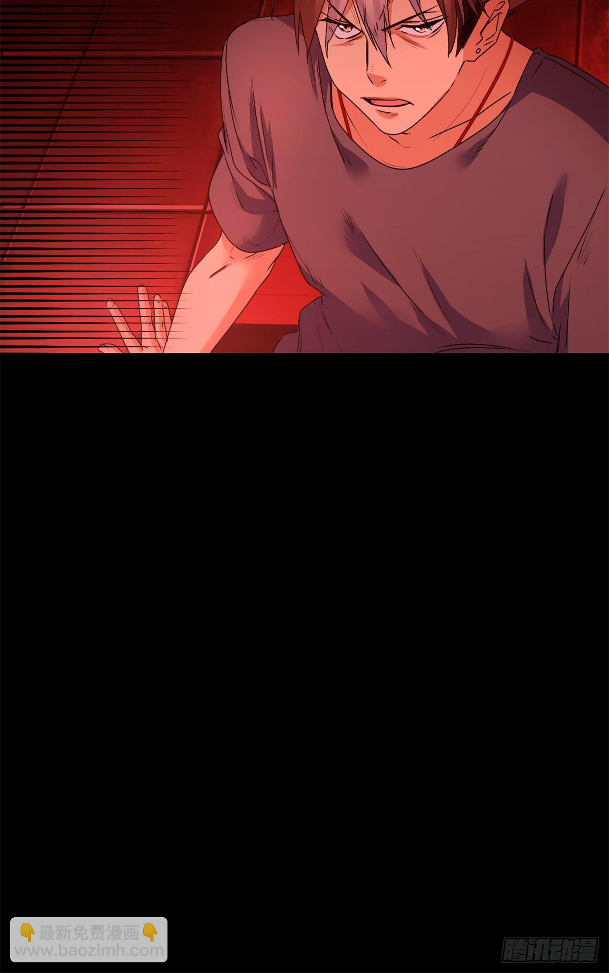 037 折辱-第37话