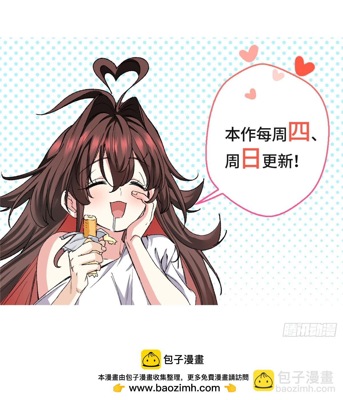 037 折辱-第37话