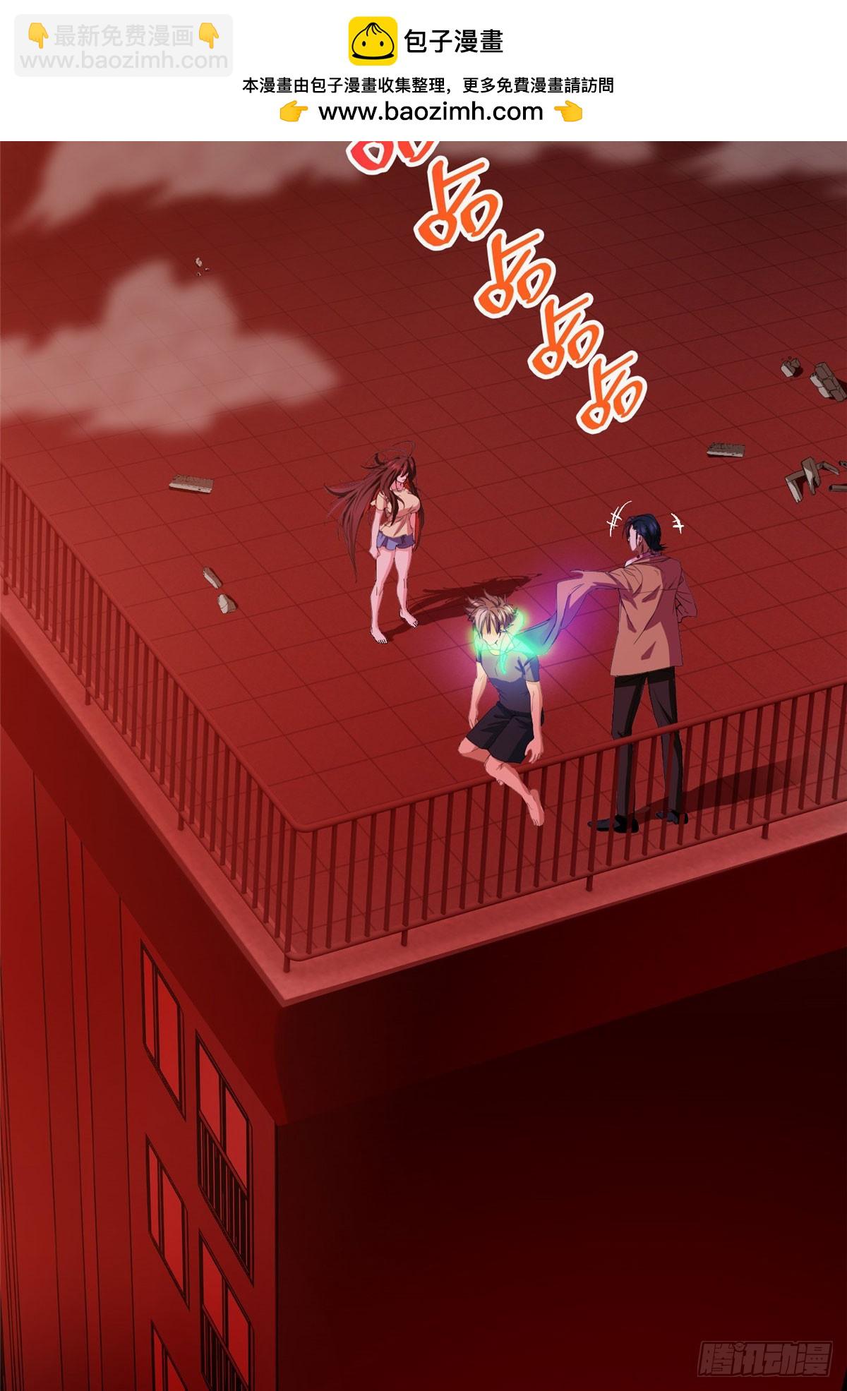 039 来打我呀！-第39话
