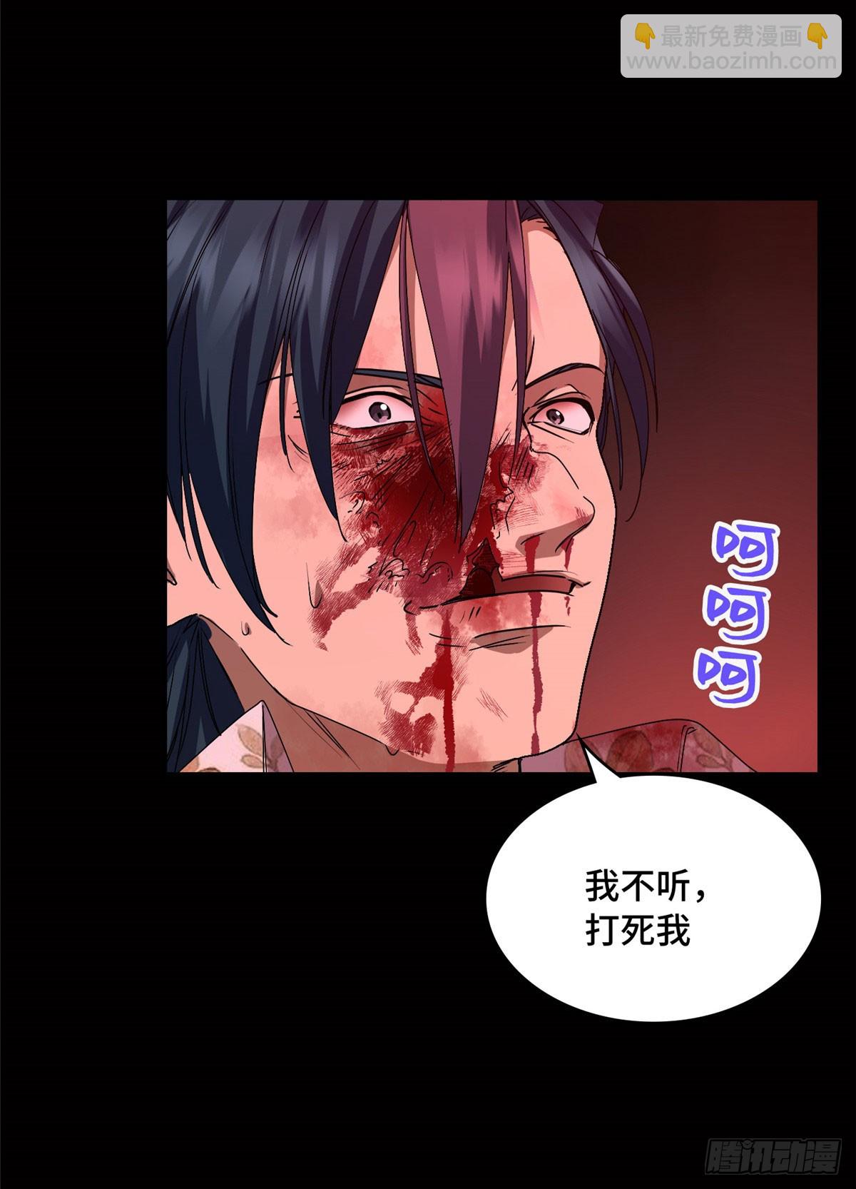 039 来打我呀！-第39话