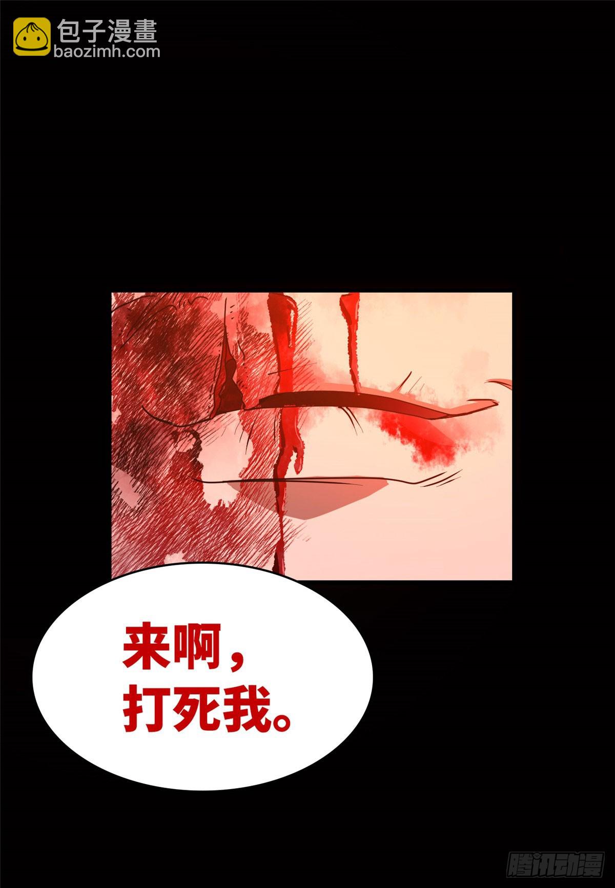 039 来打我呀！-第39话