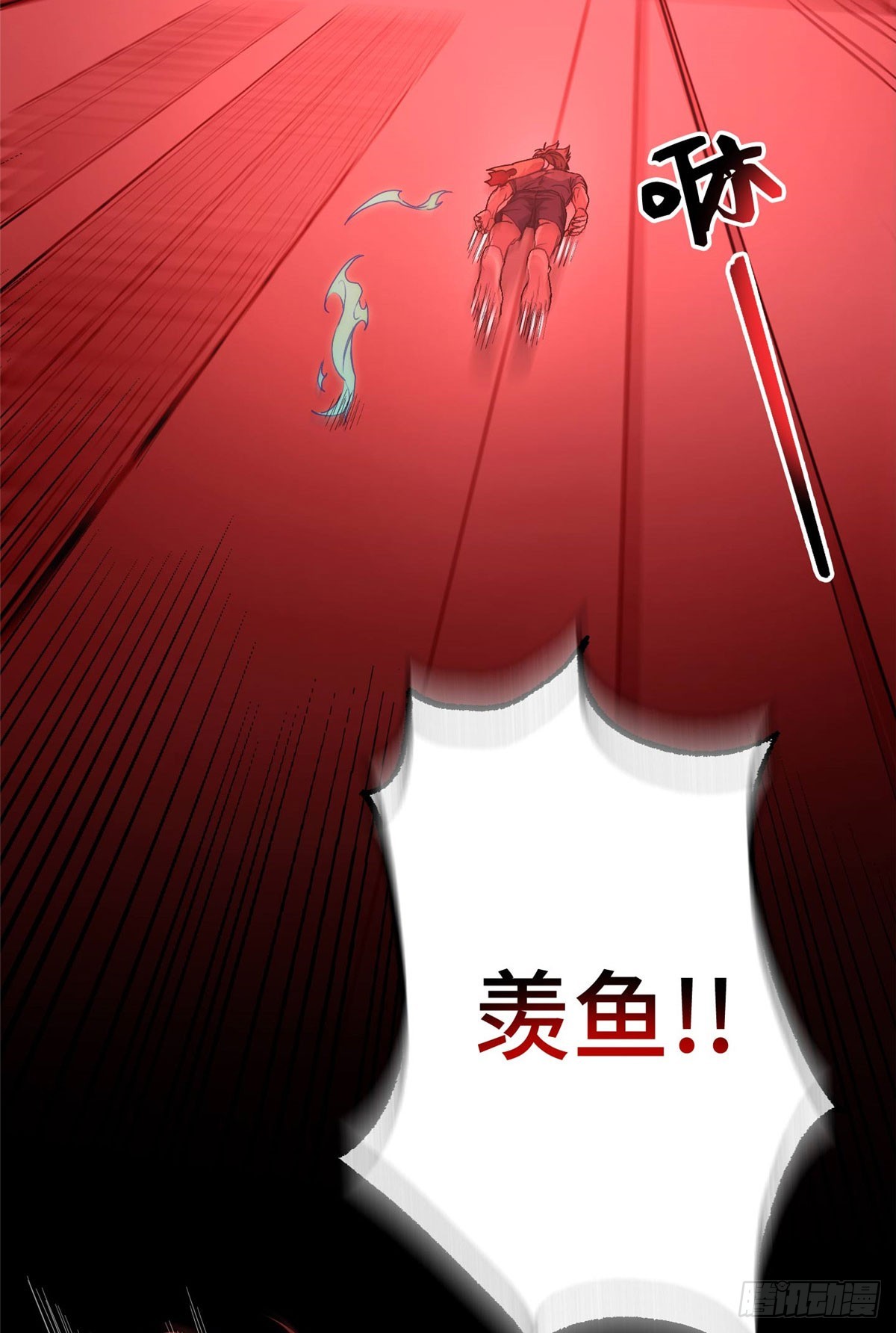 039 来打我呀！-第39话
