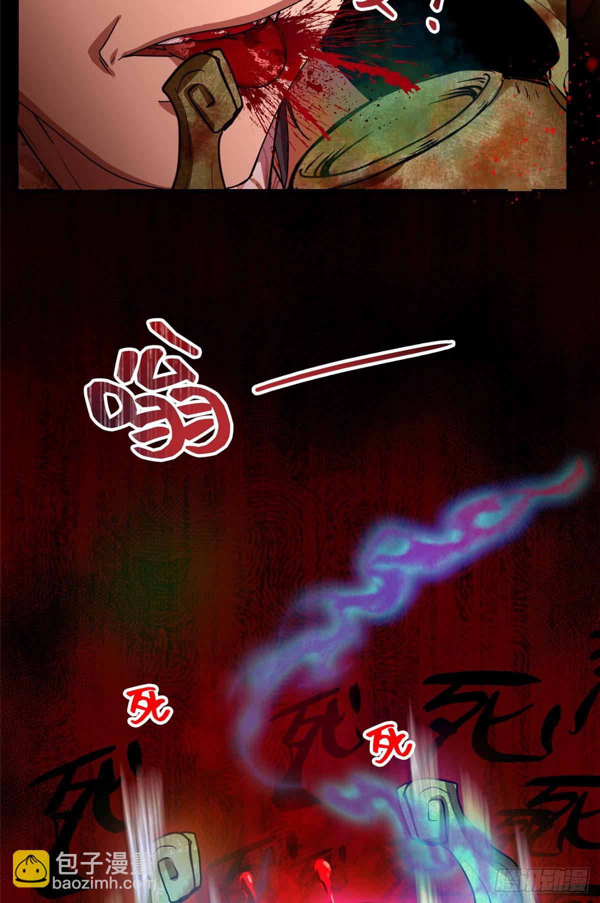 039 来打我呀！-第39话