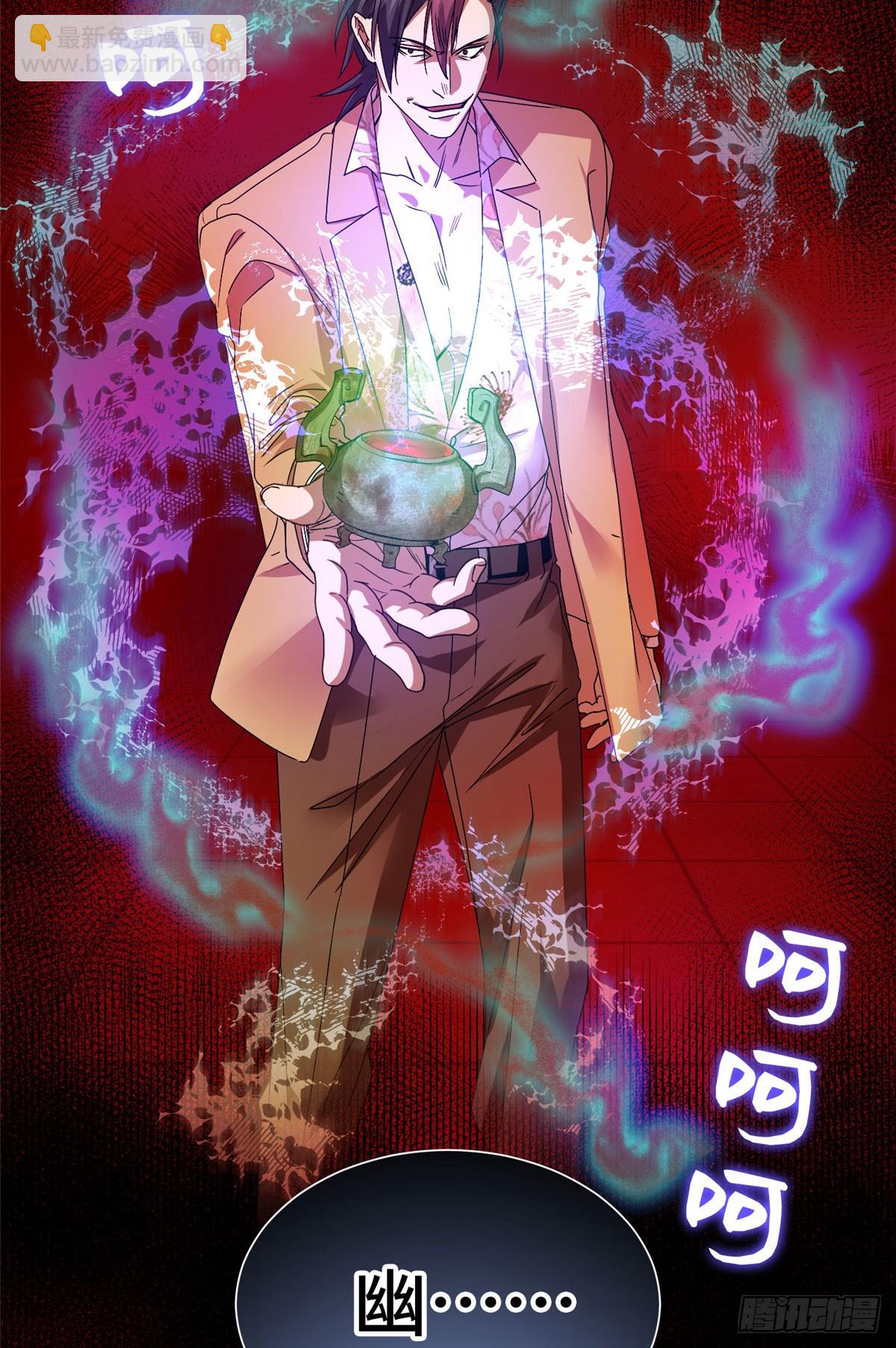039 来打我呀！-第39话