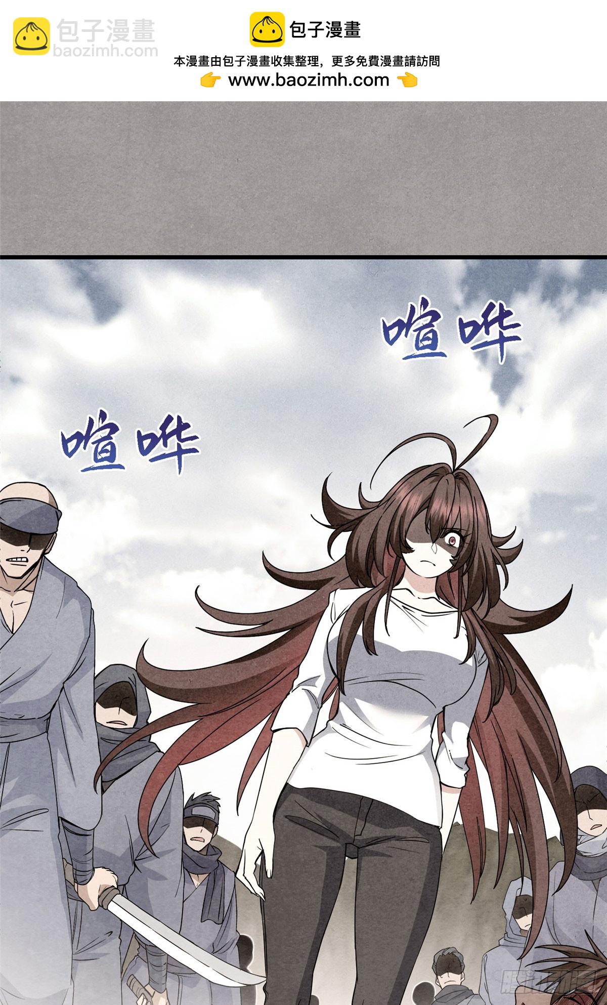 041 祖奶奶暴走！-第41话