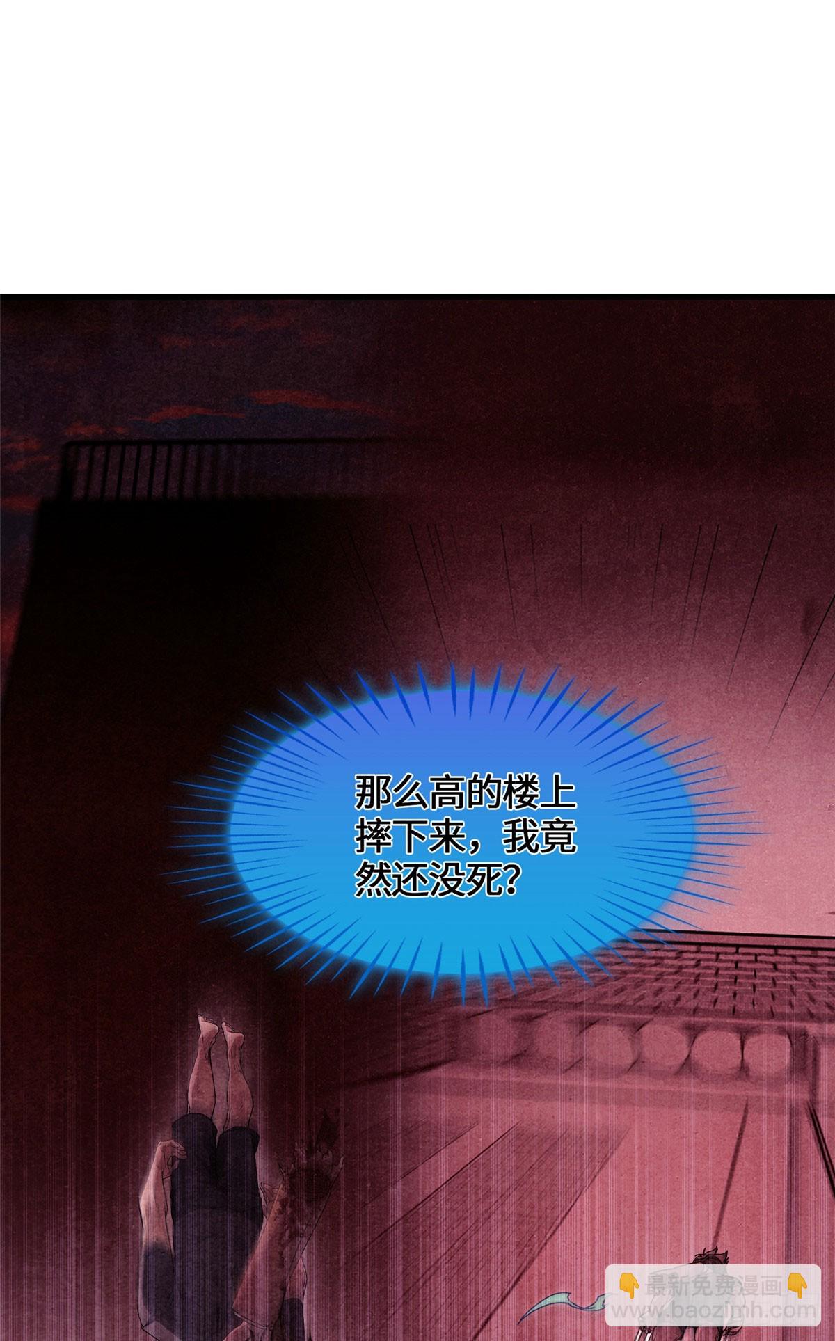 041 祖奶奶暴走！-第41话